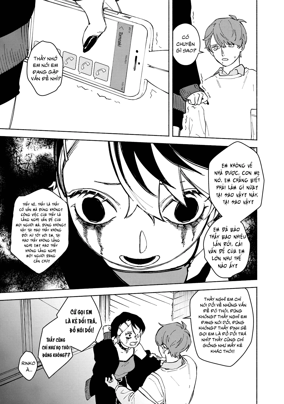 Kirei na Kimi ni Korosaretai. Chapter 1 - 21