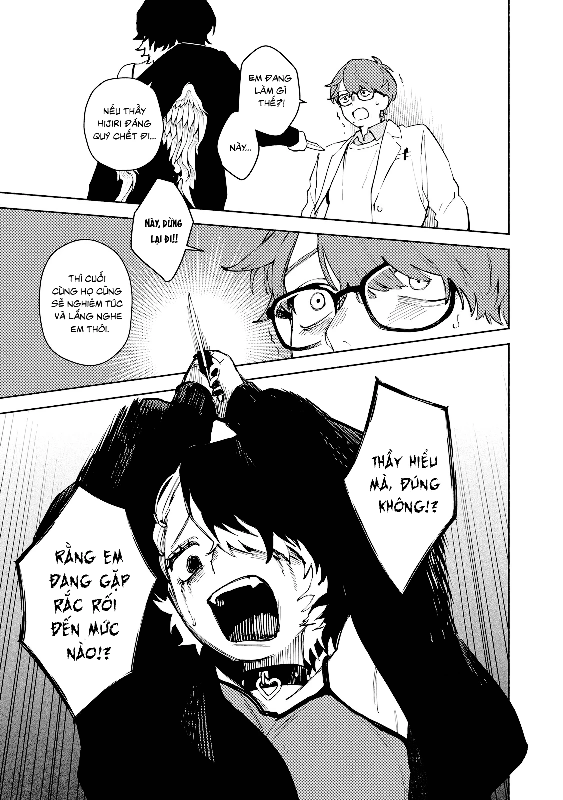 Kirei na Kimi ni Korosaretai. Chapter 1 - 43