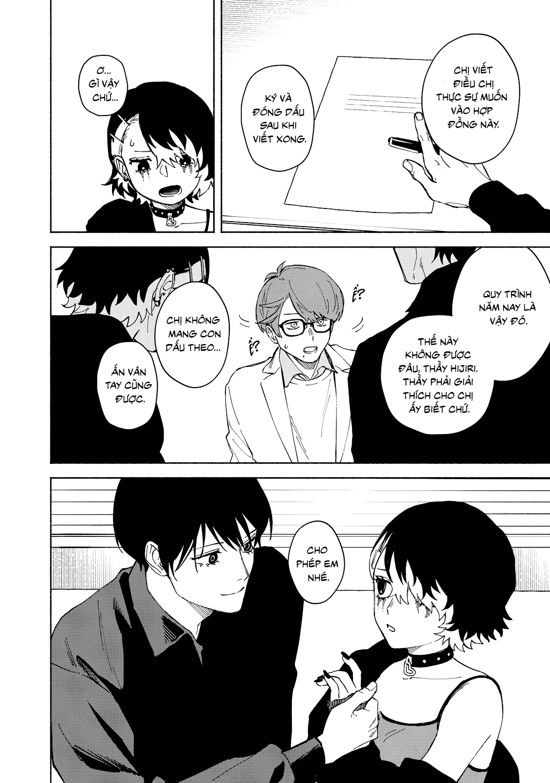 Kirei na Kimi ni Korosaretai. Chapter 1 - 56