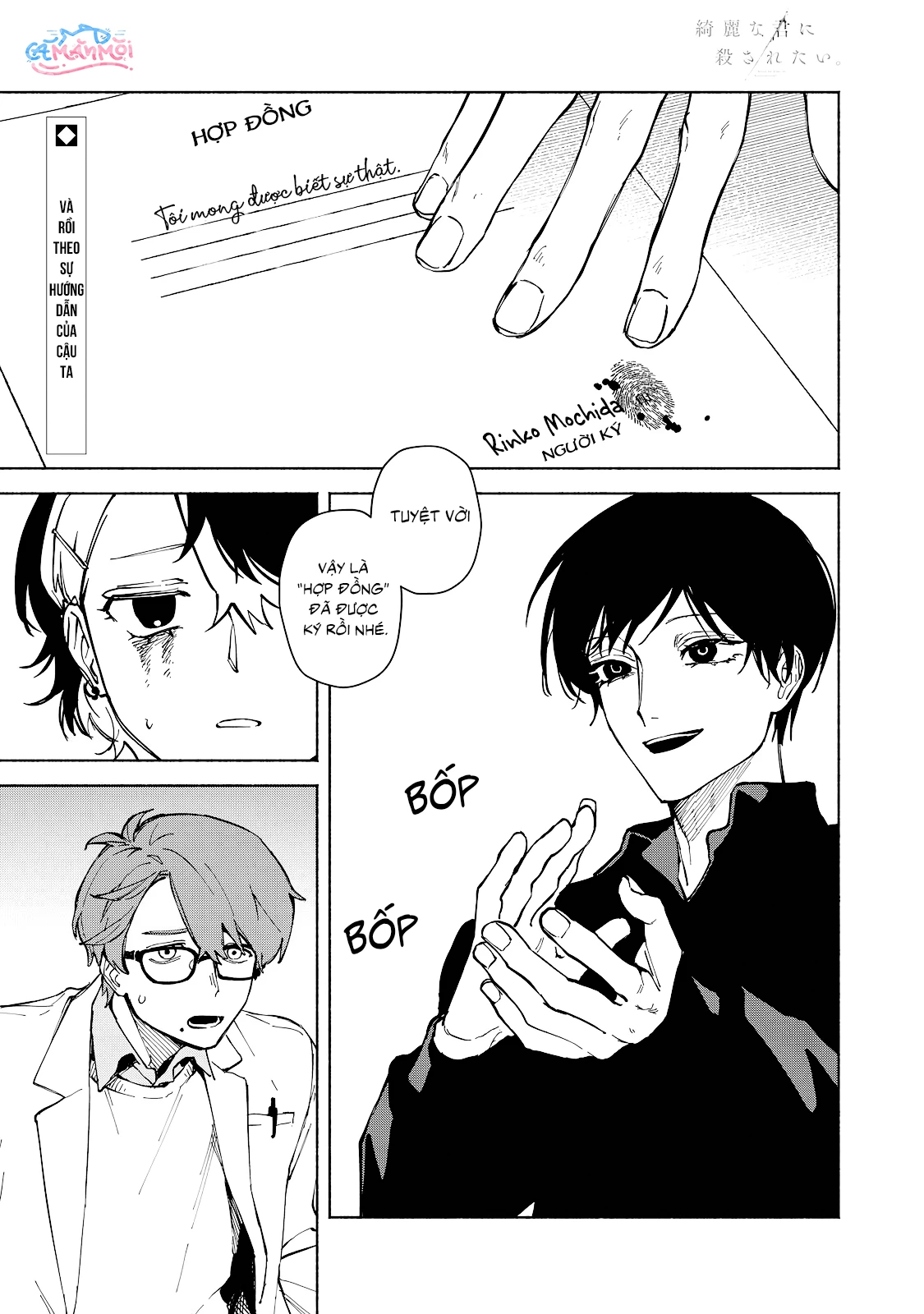 Kirei na Kimi ni Korosaretai. Chapter 2.1 - 1