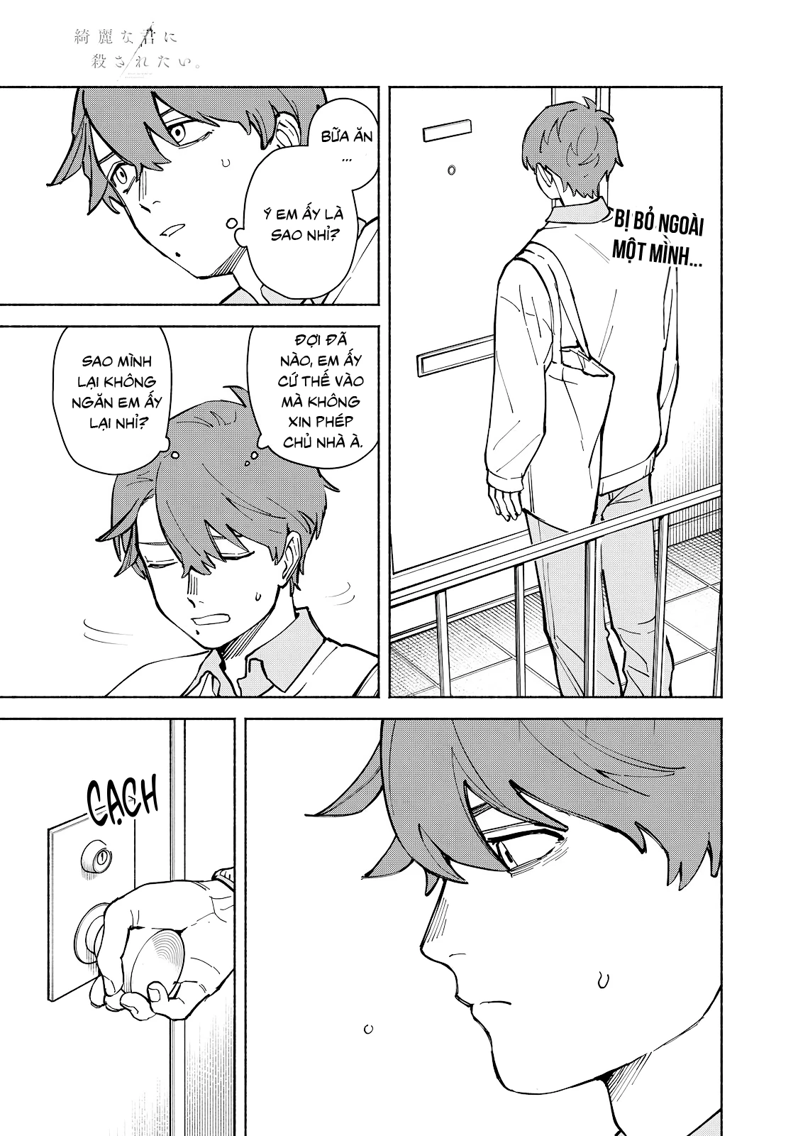 Kirei na Kimi ni Korosaretai. Chapter 2.2 - 1