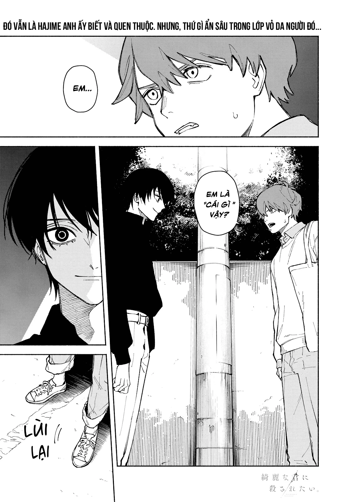 Kirei na Kimi ni Korosaretai. Chapter 3 - 1