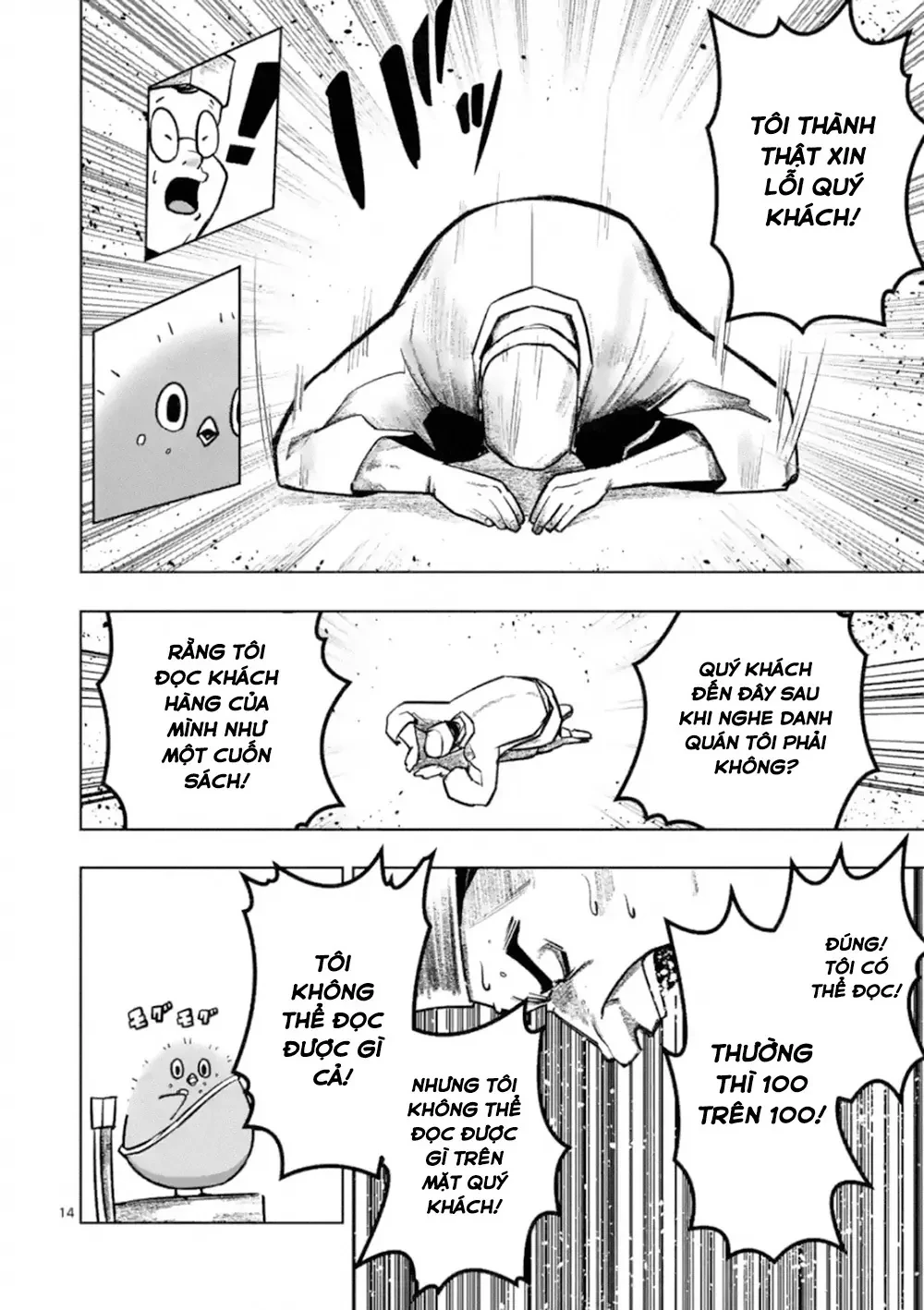 Helck ngoại truyện: Piwi - Phúc lục điểu Chapter 1 - 15