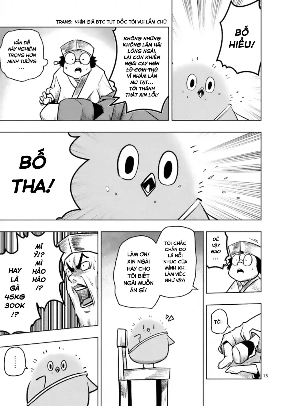 Helck ngoại truyện: Piwi - Phúc lục điểu Chapter 1 - 16