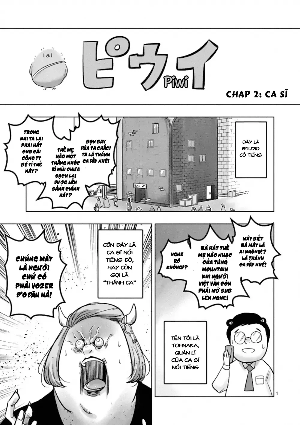 Helck ngoại truyện: Piwi - Phúc lục điểu Chapter 2 - 2
