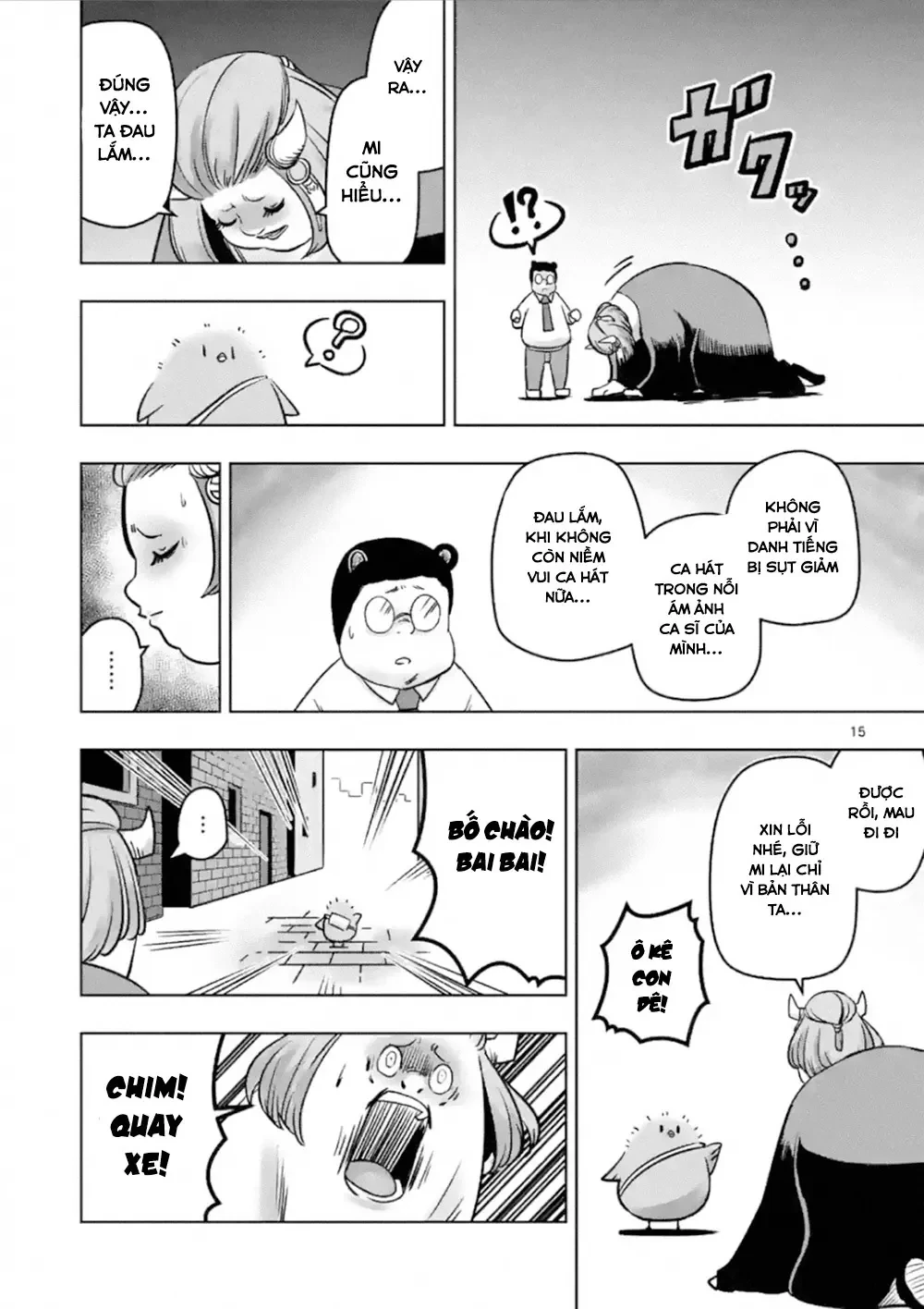 Helck ngoại truyện: Piwi - Phúc lục điểu Chapter 2 - 16