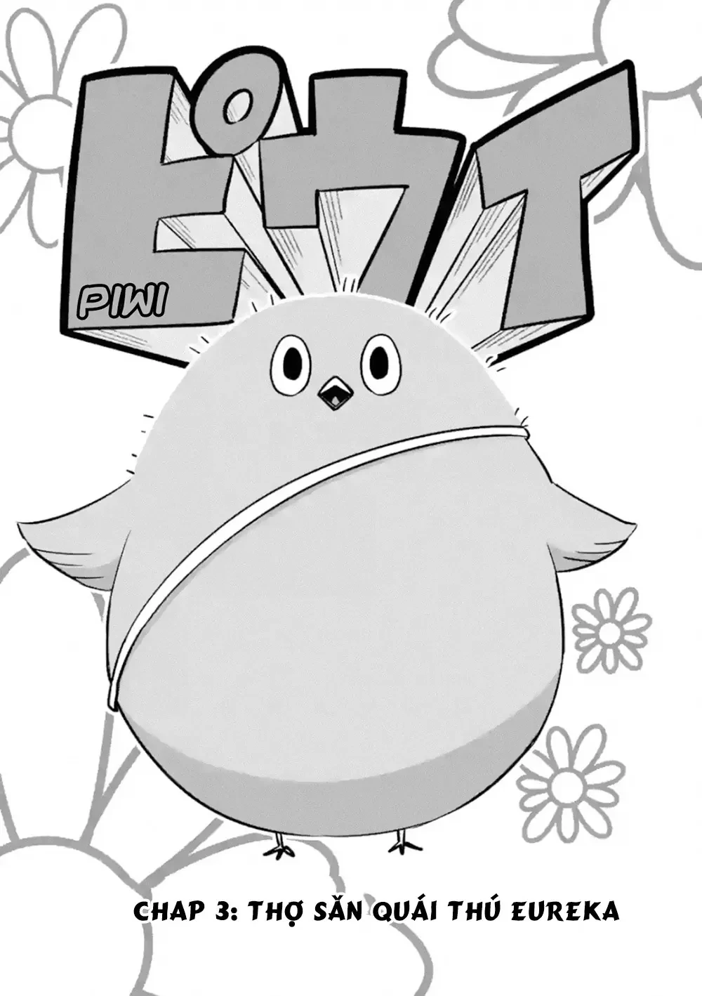 Helck ngoại truyện: Piwi - Phúc lục điểu Chapter 3 - 6