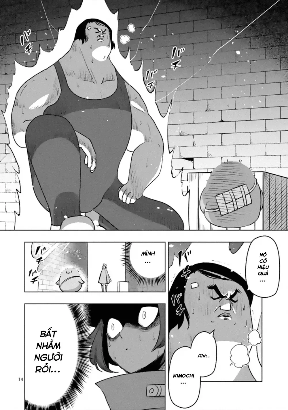 Helck ngoại truyện: Piwi - Phúc lục điểu Chapter 3 - 15