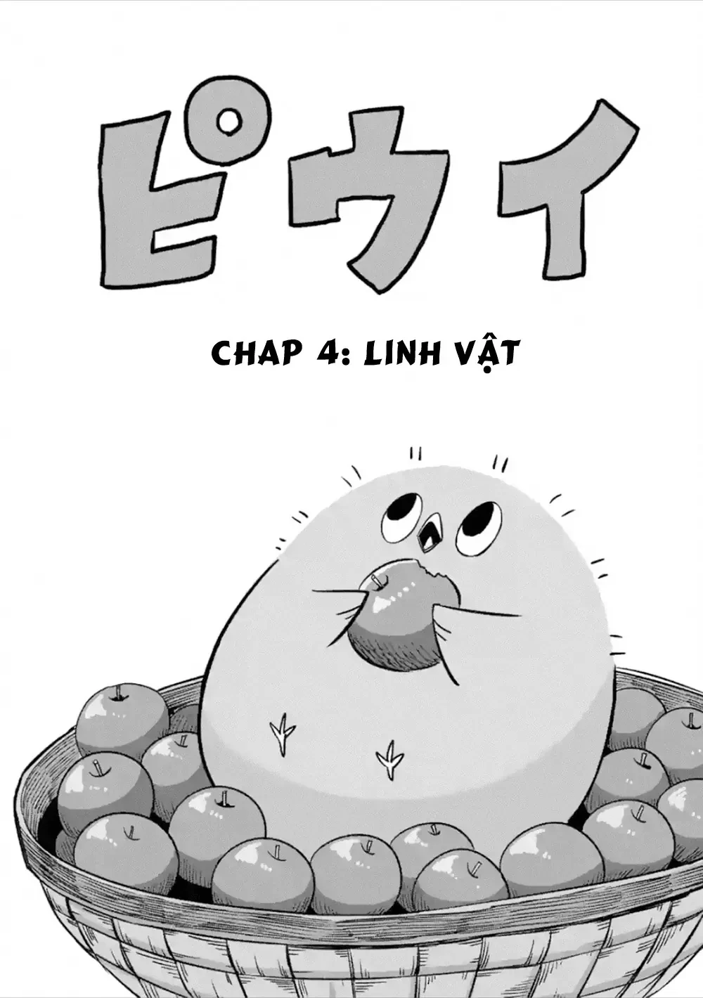 Helck ngoại truyện: Piwi - Phúc lục điểu Chapter 4 - 6