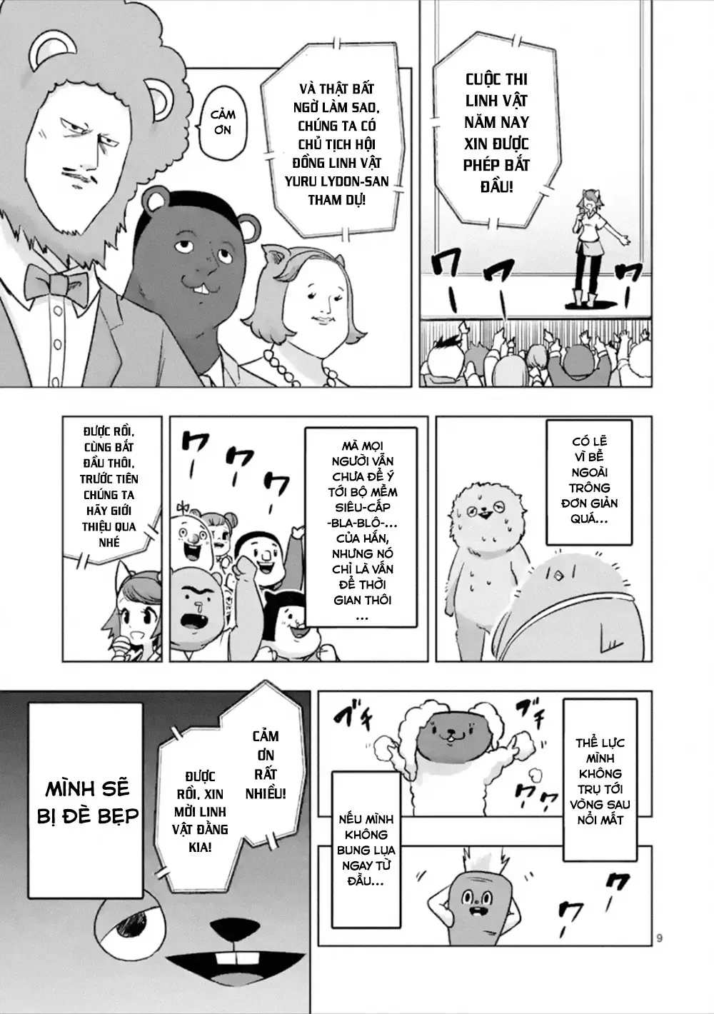 Helck ngoại truyện: Piwi - Phúc lục điểu Chapter 4 - 10
