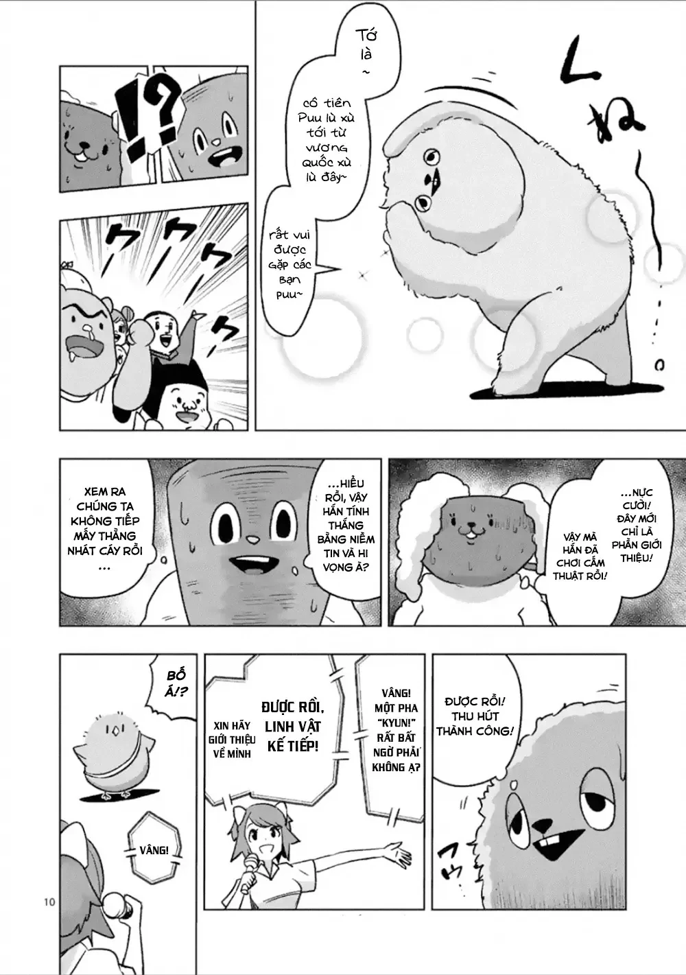 Helck ngoại truyện: Piwi - Phúc lục điểu Chapter 4 - 11