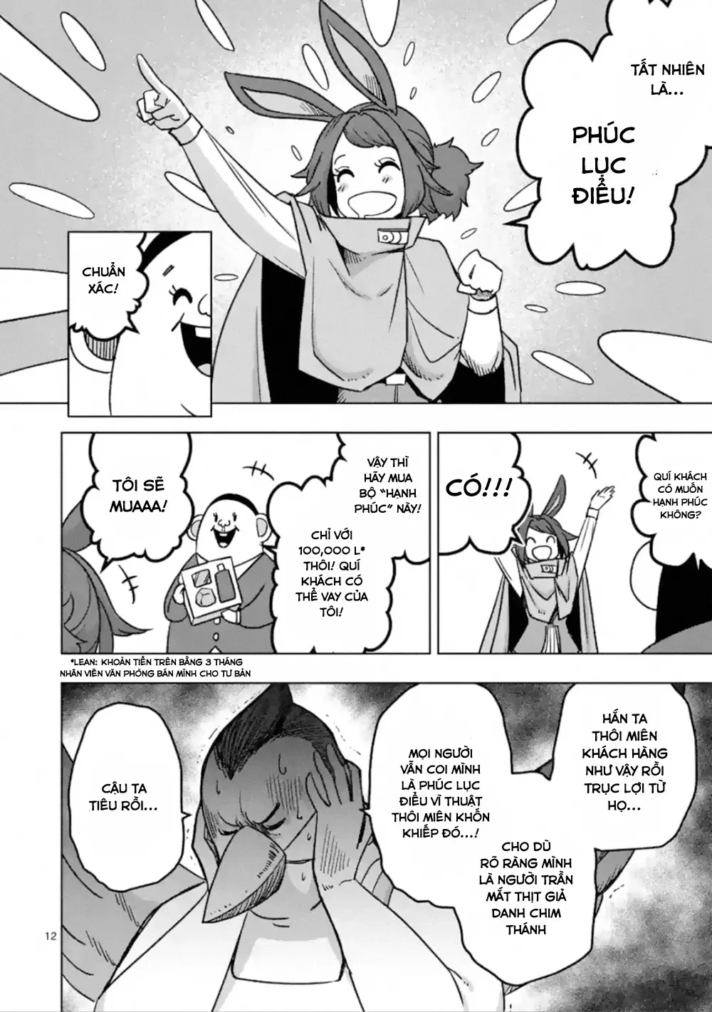 Helck ngoại truyện: Piwi - Phúc lục điểu Chapter 5 - 13