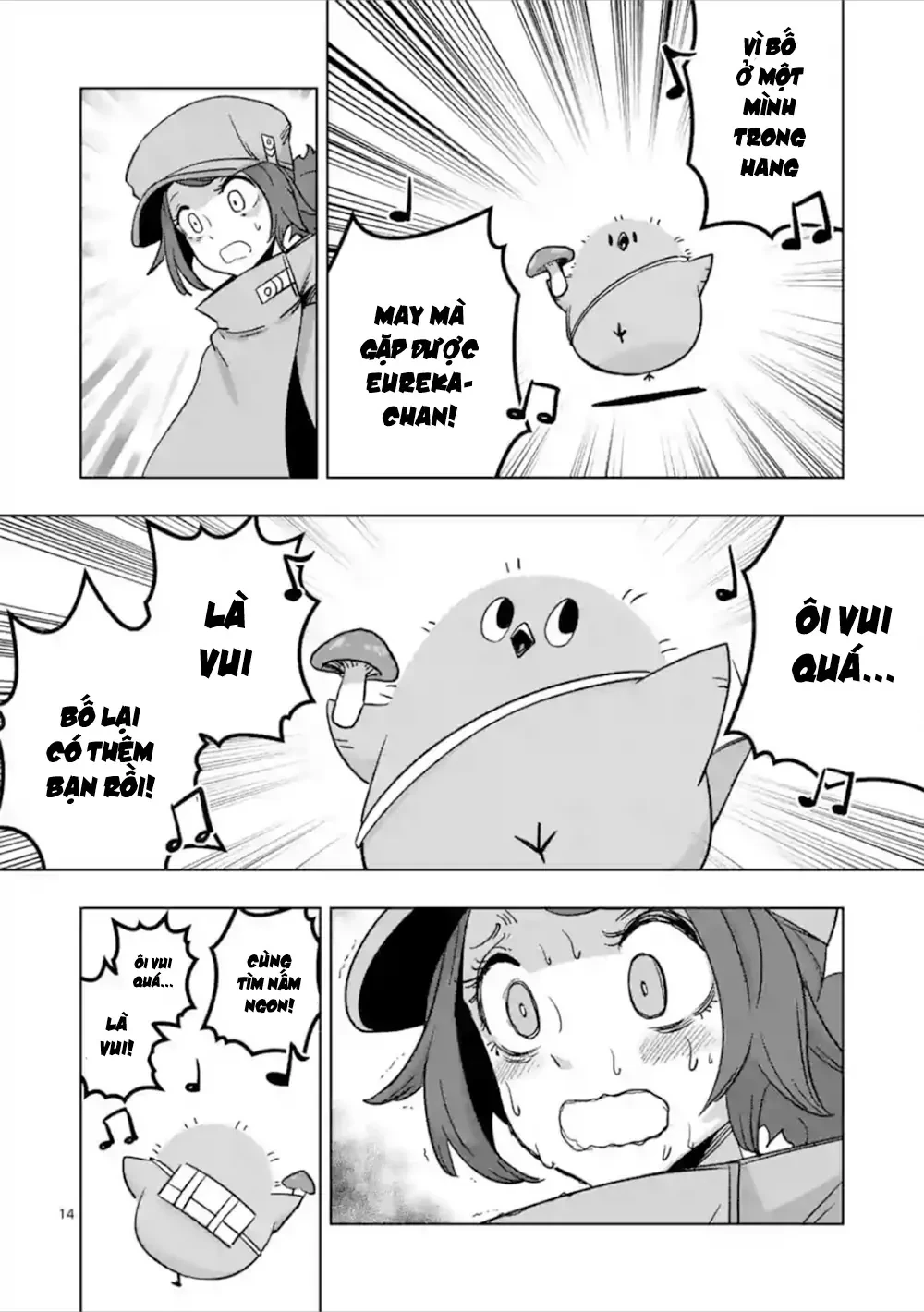 Helck ngoại truyện: Piwi - Phúc lục điểu Chapter 6 - 15