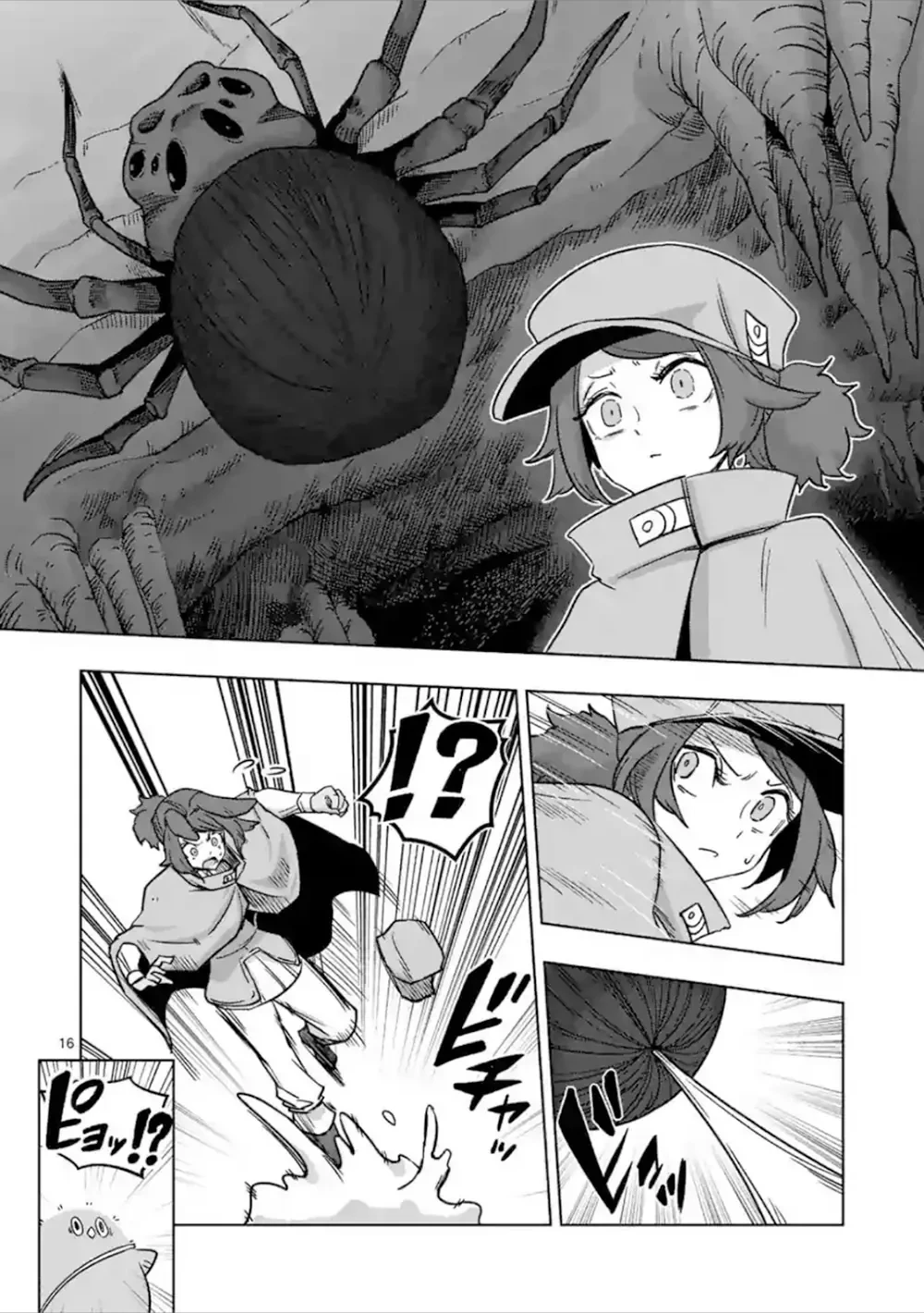 Helck ngoại truyện: Piwi - Phúc lục điểu Chapter 6 - 17