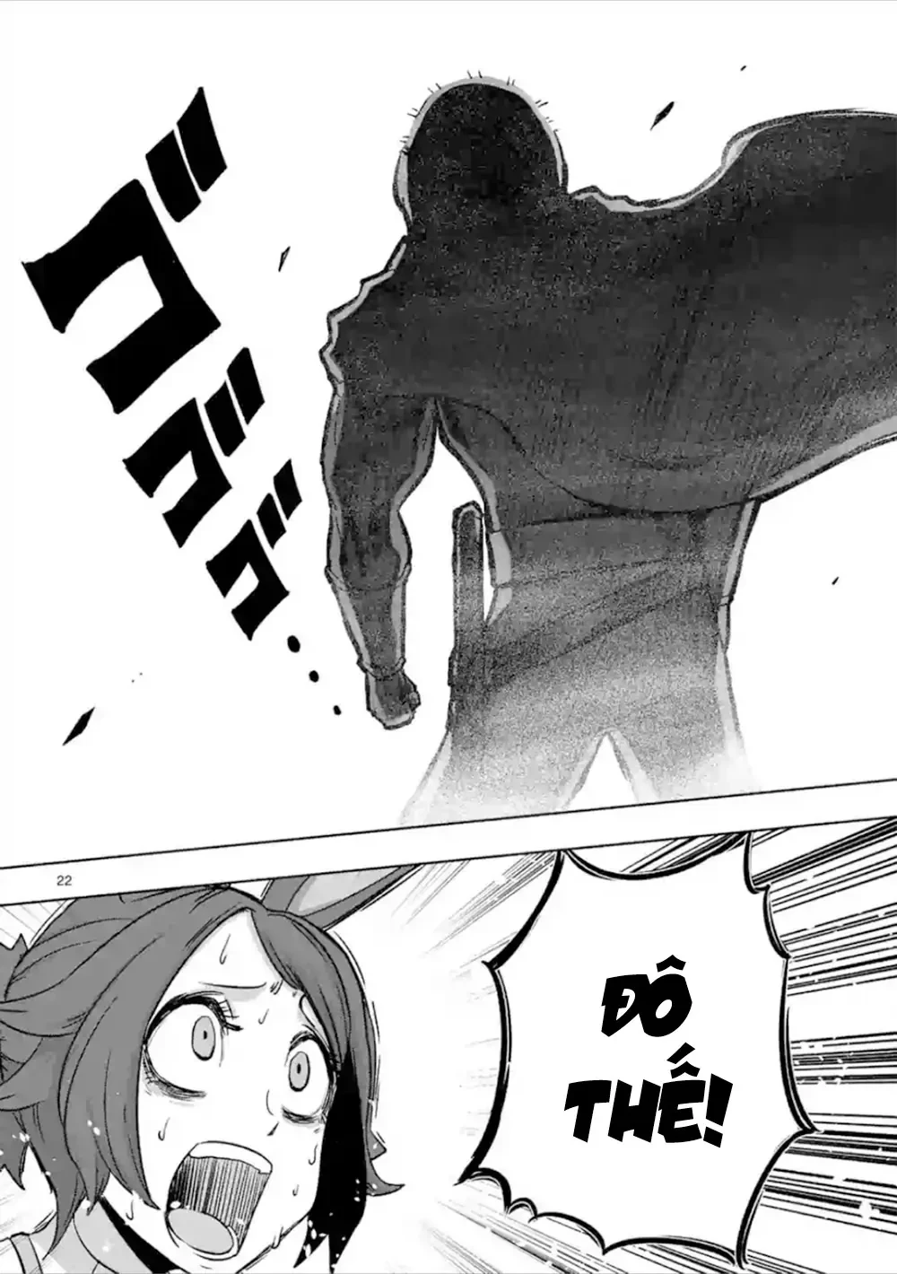 Helck ngoại truyện: Piwi - Phúc lục điểu Chapter 6 - 23