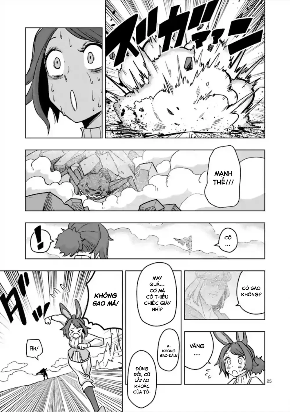 Helck ngoại truyện: Piwi - Phúc lục điểu Chapter 6 - 26