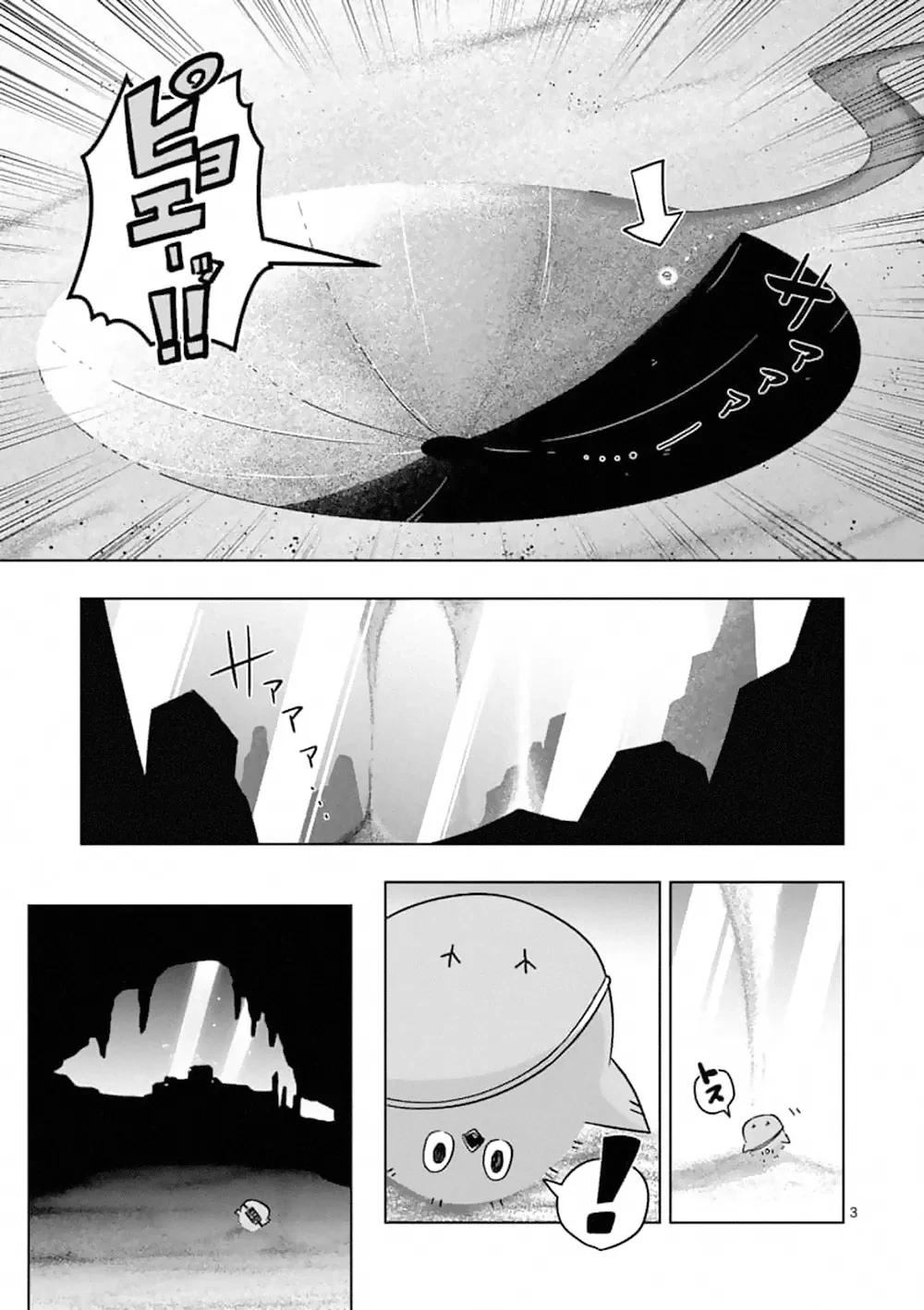 Helck ngoại truyện: Piwi - Phúc lục điểu Chapter 7 - 4