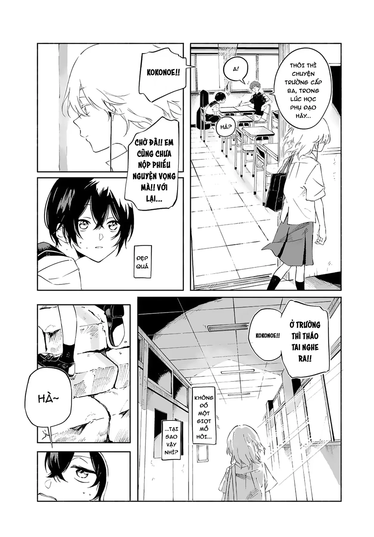 Khi tuyết tan, ta sẽ mặc chung bộ đồng phục Oneshot - 3