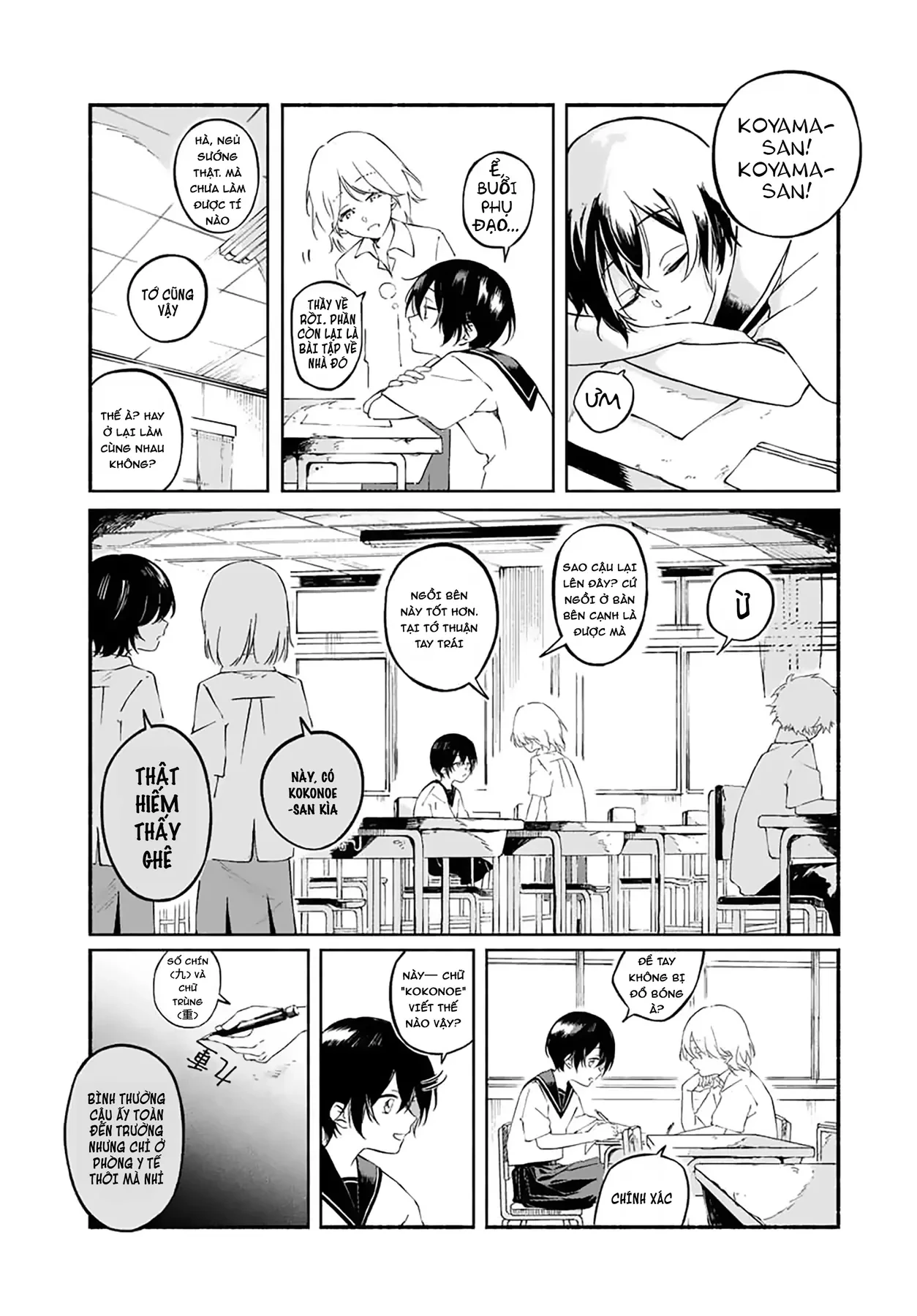 Khi tuyết tan, ta sẽ mặc chung bộ đồng phục Oneshot - 15