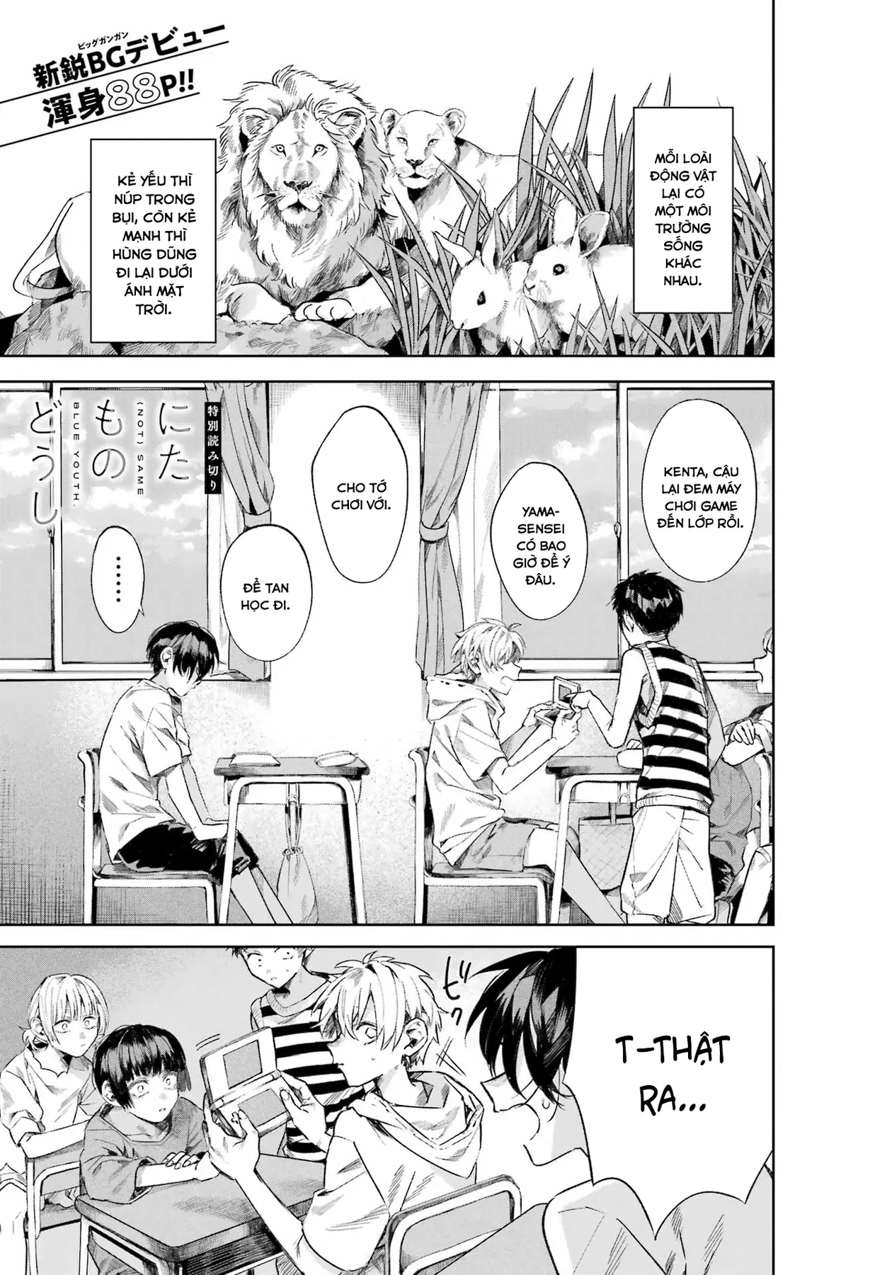 (Không) Giống như hai giọt nước Oneshot - 2