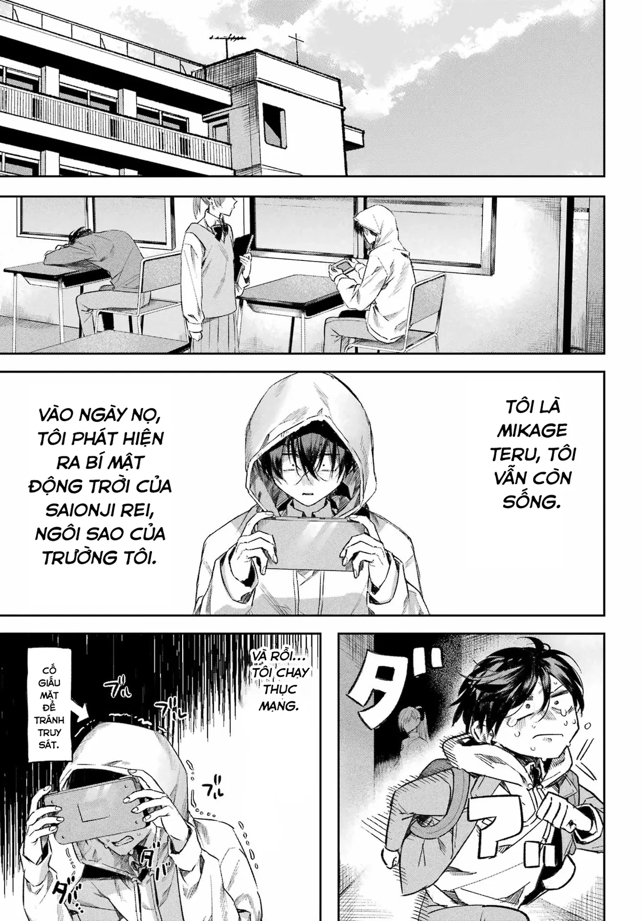 (Không) Giống như hai giọt nước Oneshot - 23