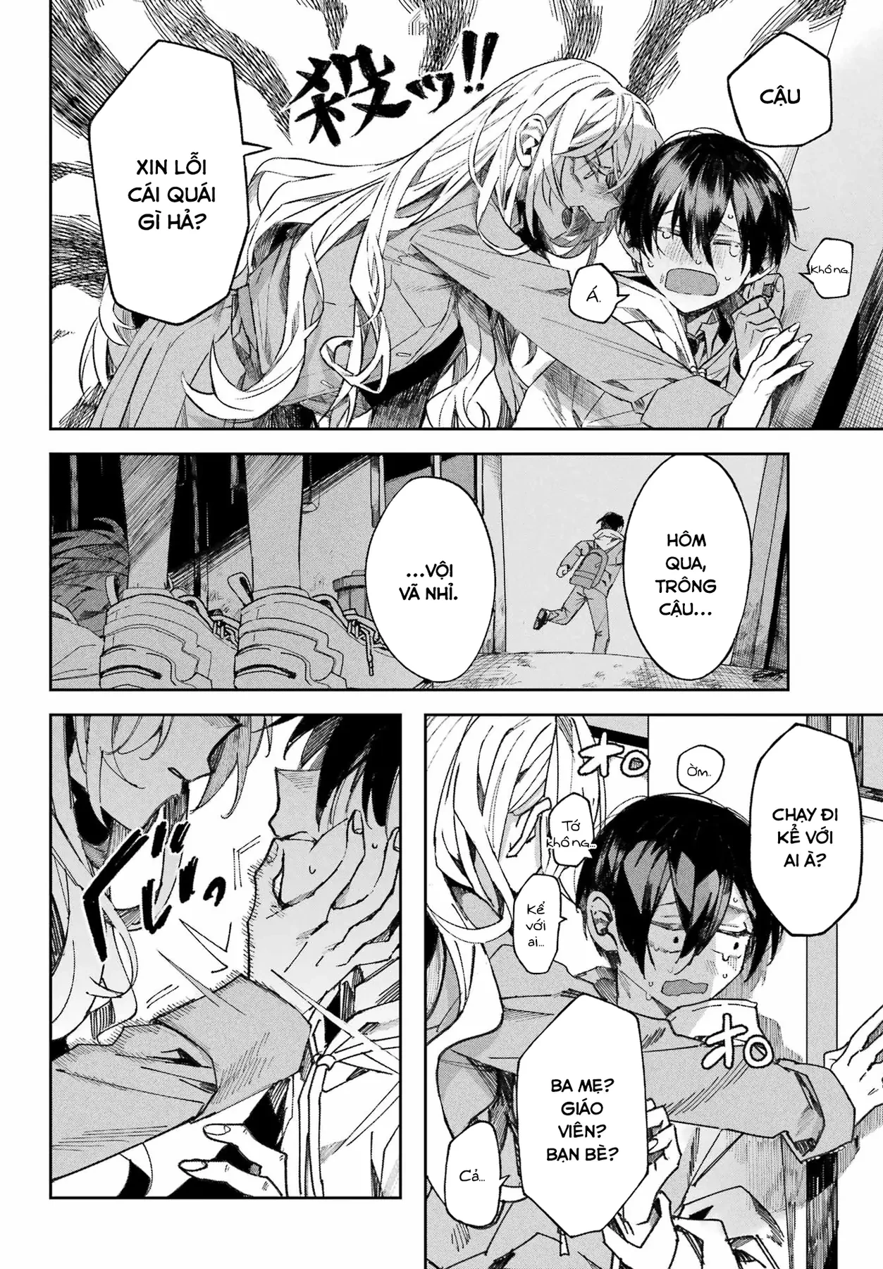 (Không) Giống như hai giọt nước Oneshot - 26