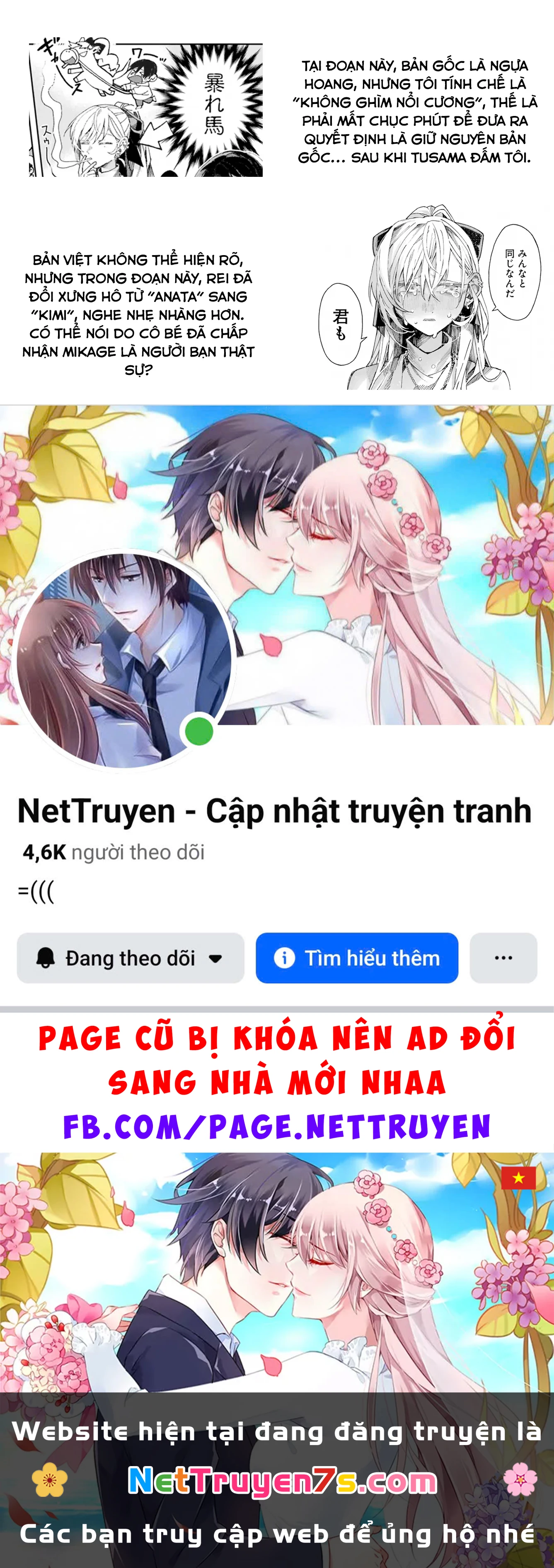 (Không) Giống như hai giọt nước Oneshot - 90