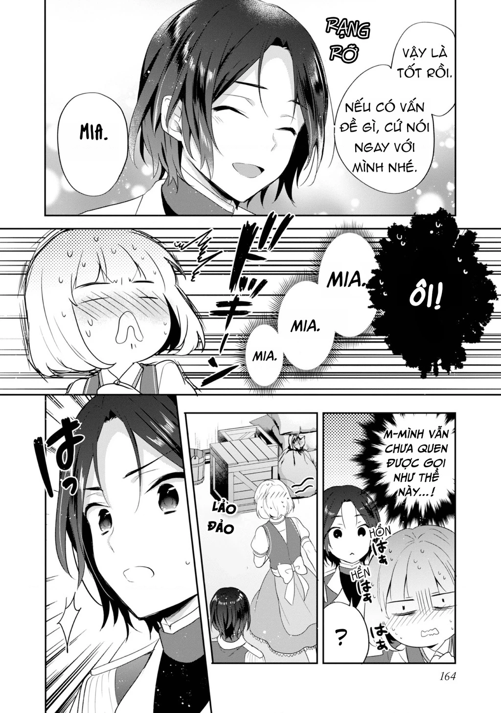 Tearmoon Empire Story Chapter 46.5 - 6