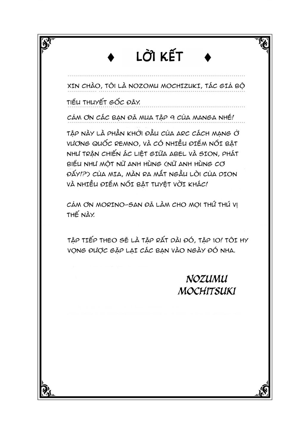 Tearmoon Empire Story Chapter 43.51 - 9