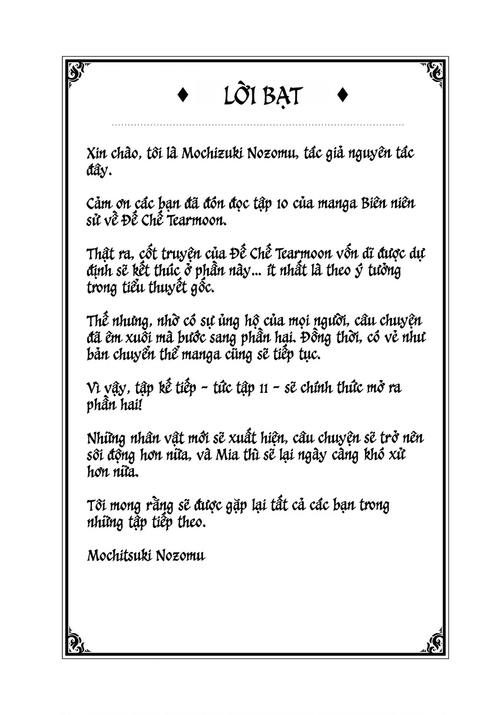 Tearmoon Empire Story Chapter 47.01 - 9