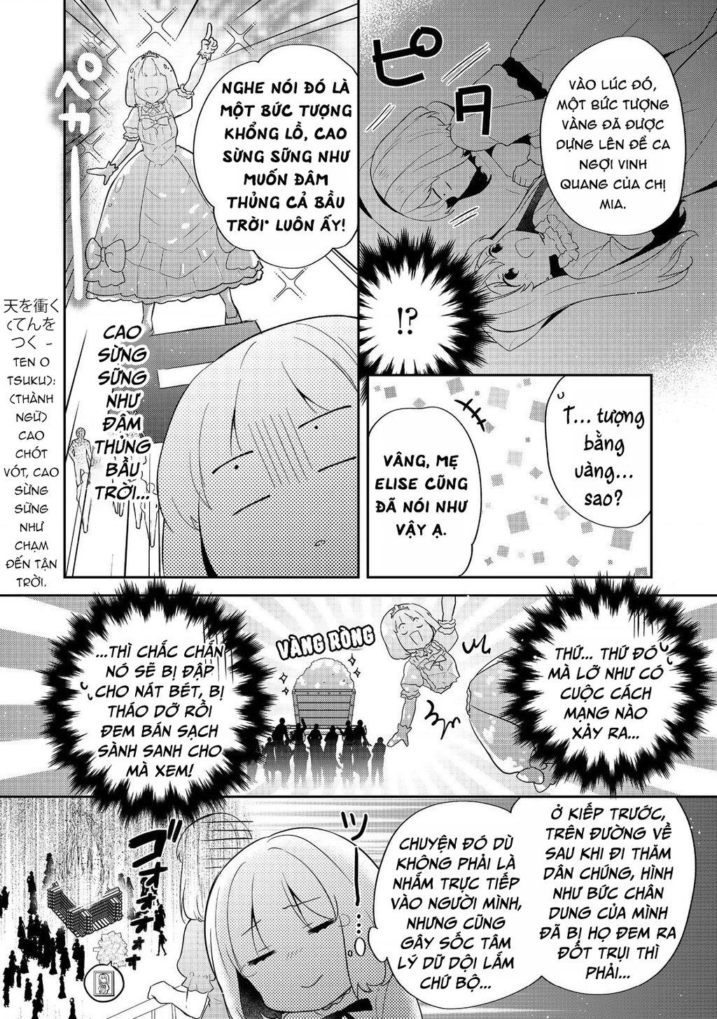 Tearmoon Empire Story Chapter 52 - 21