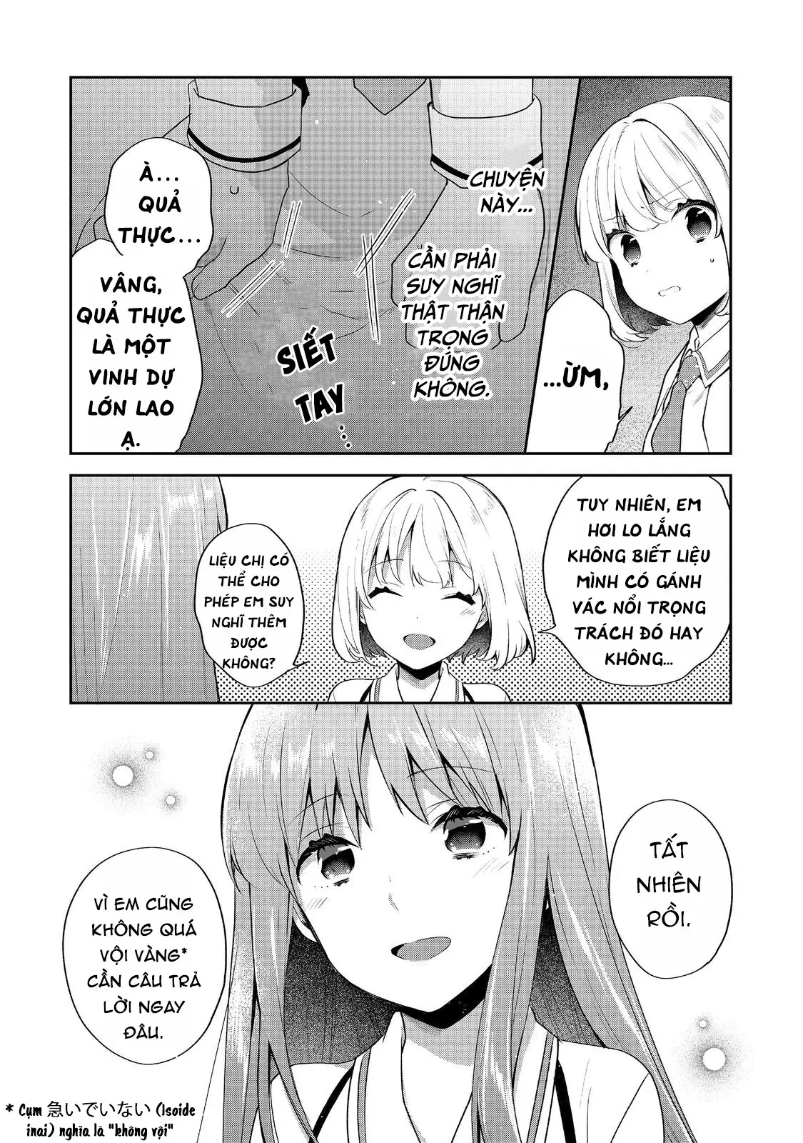 Tearmoon Empire Story Chapter  53 - 24