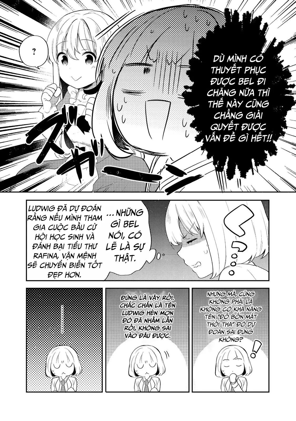 Tearmoon Empire Story Chapter  53 - 32