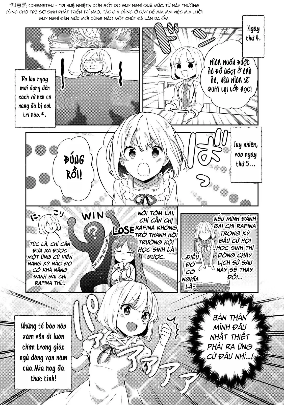 Tearmoon Empire Story Chapter  54 - 5