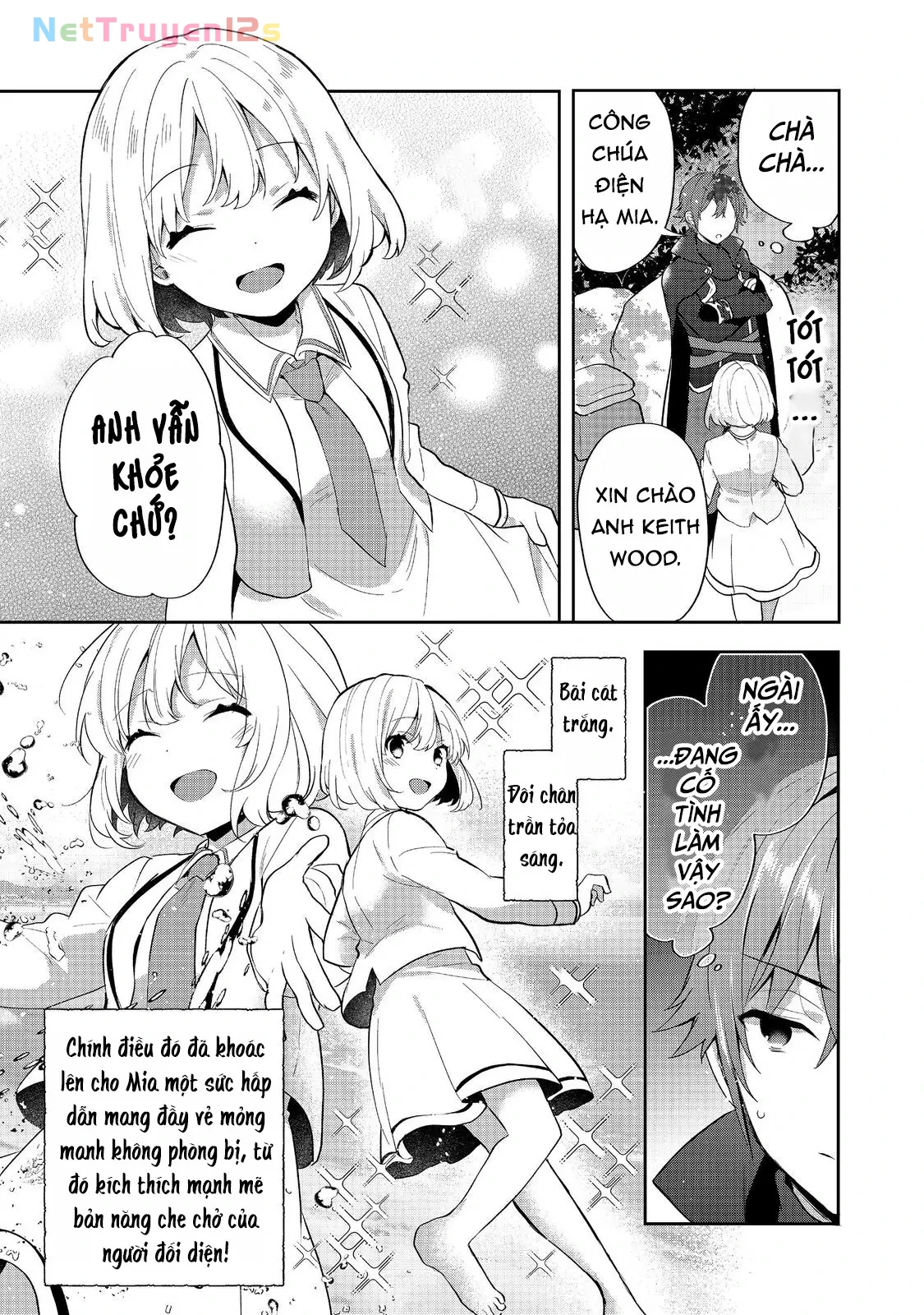 Tearmoon Empire Story Chapter  54 - 23
