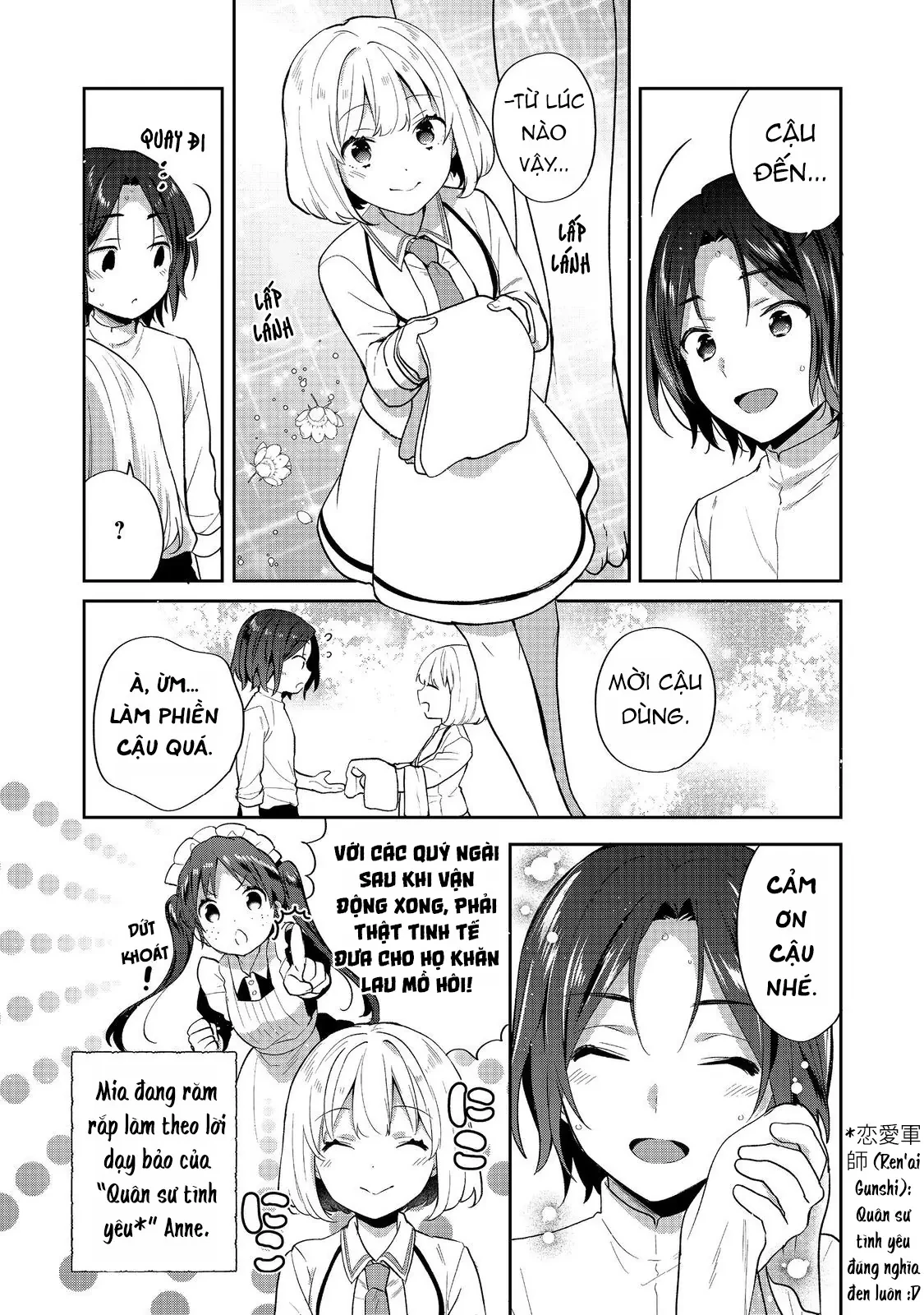 Tearmoon Empire Story Chapter  54 - 27