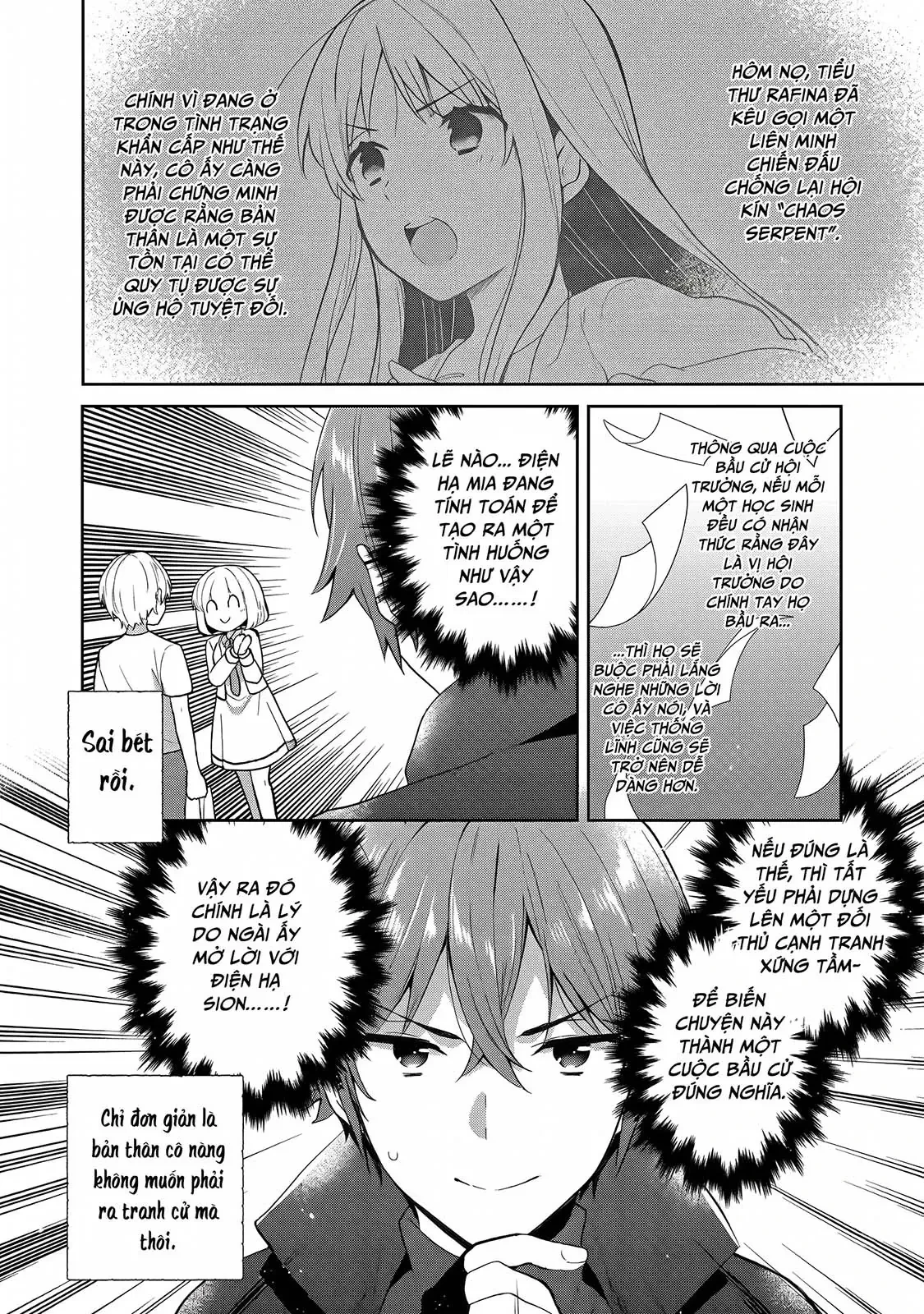 Tearmoon Empire Story Chapter  54 - 32