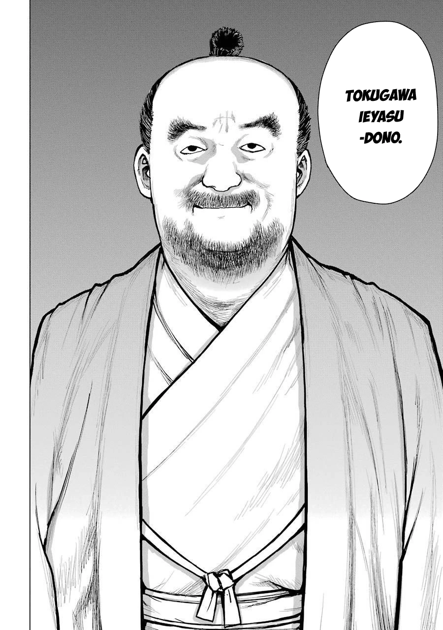 Châu Bùi no Shinobi Chapter 6 - 22