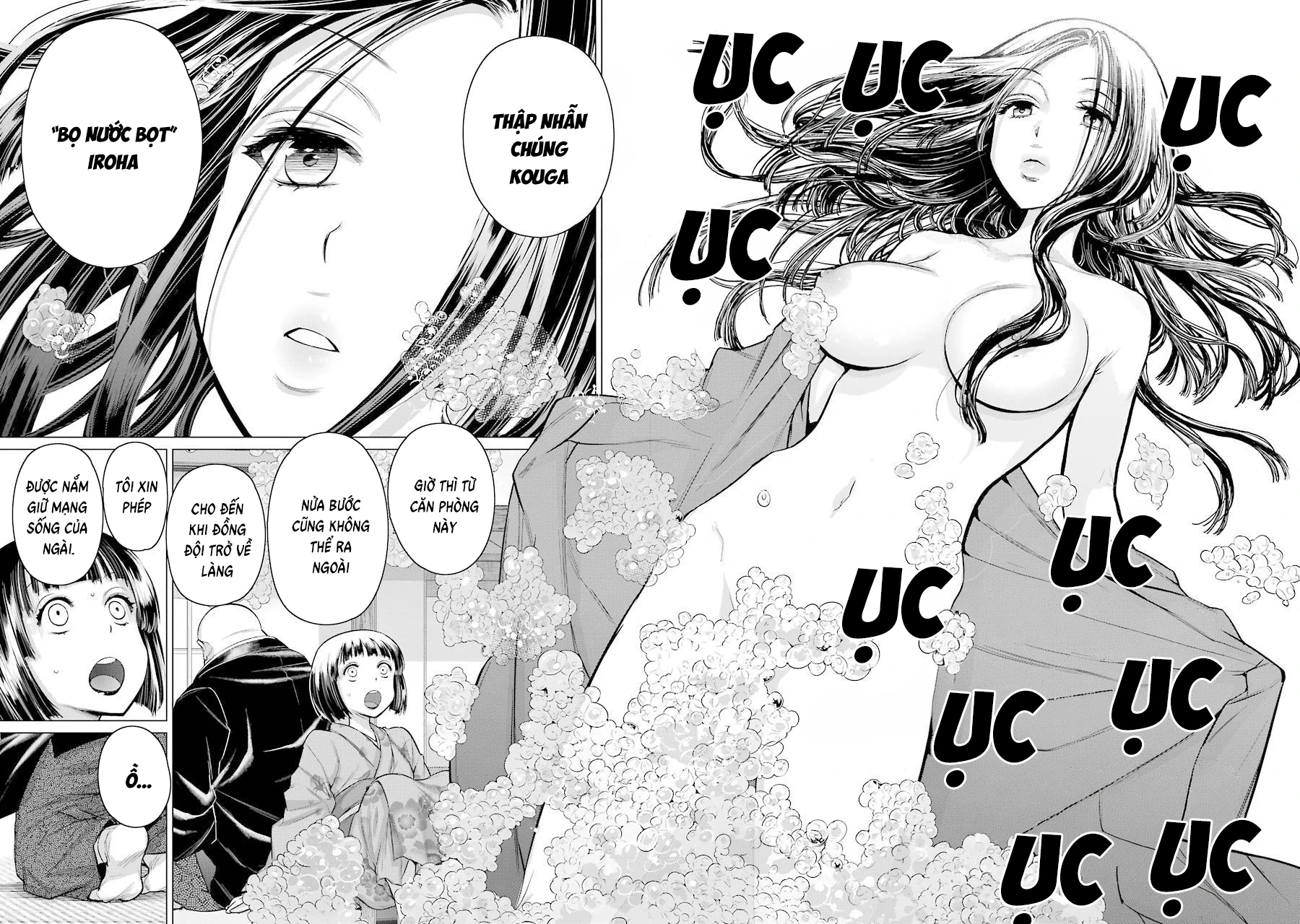 Châu Bùi no Shinobi Chapter 9 - 5