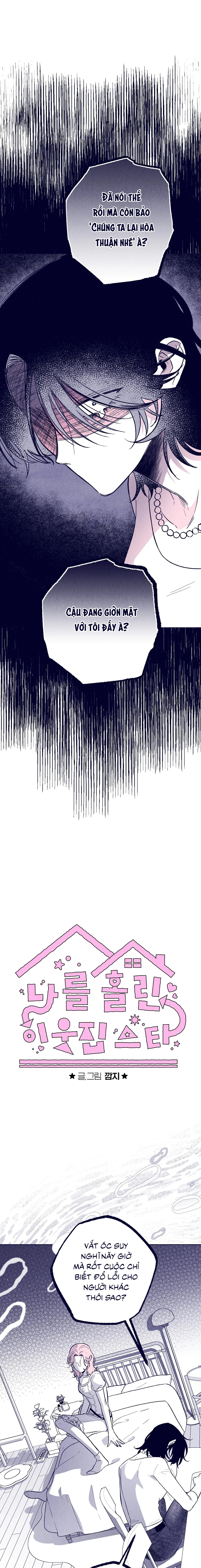 Ngôi Sao Nhà Bên Khiến Tôi Say Đắm Chapter  27 - 3