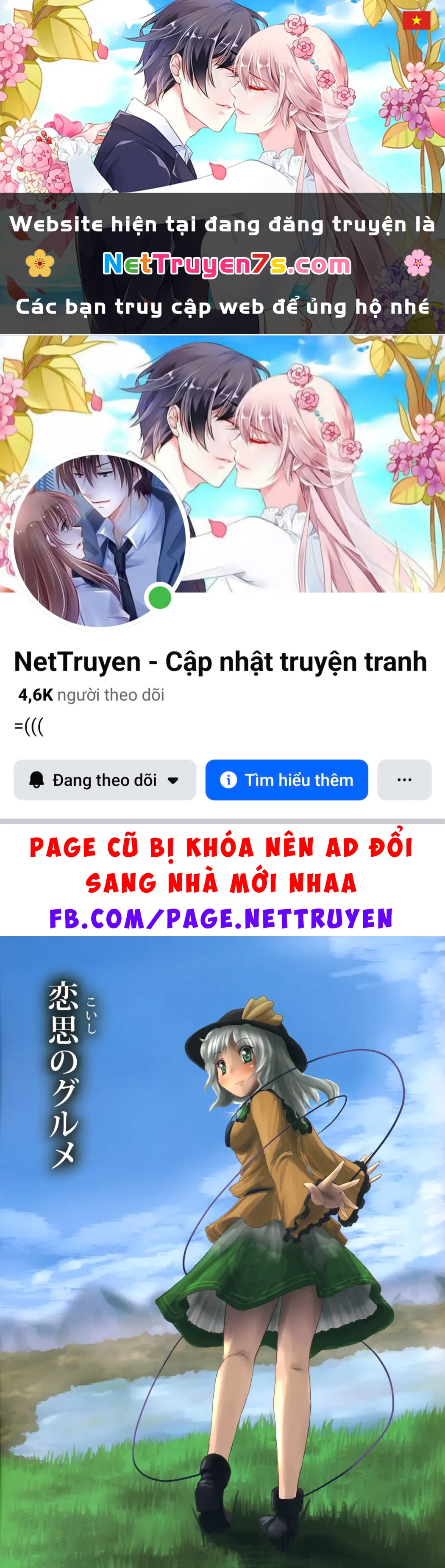 Touhou - Koishi Sành Ăn (Doujinshi) Chapter 1 - 1