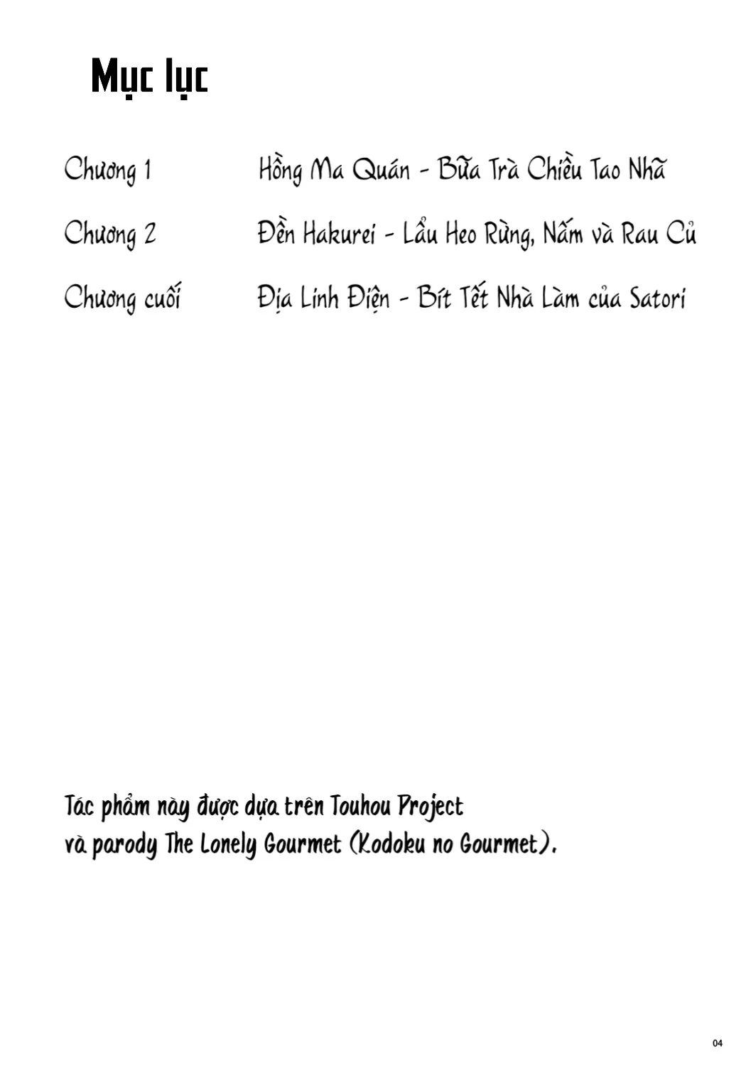 Touhou - Koishi Sành Ăn (Doujinshi) Chapter 1 - 2