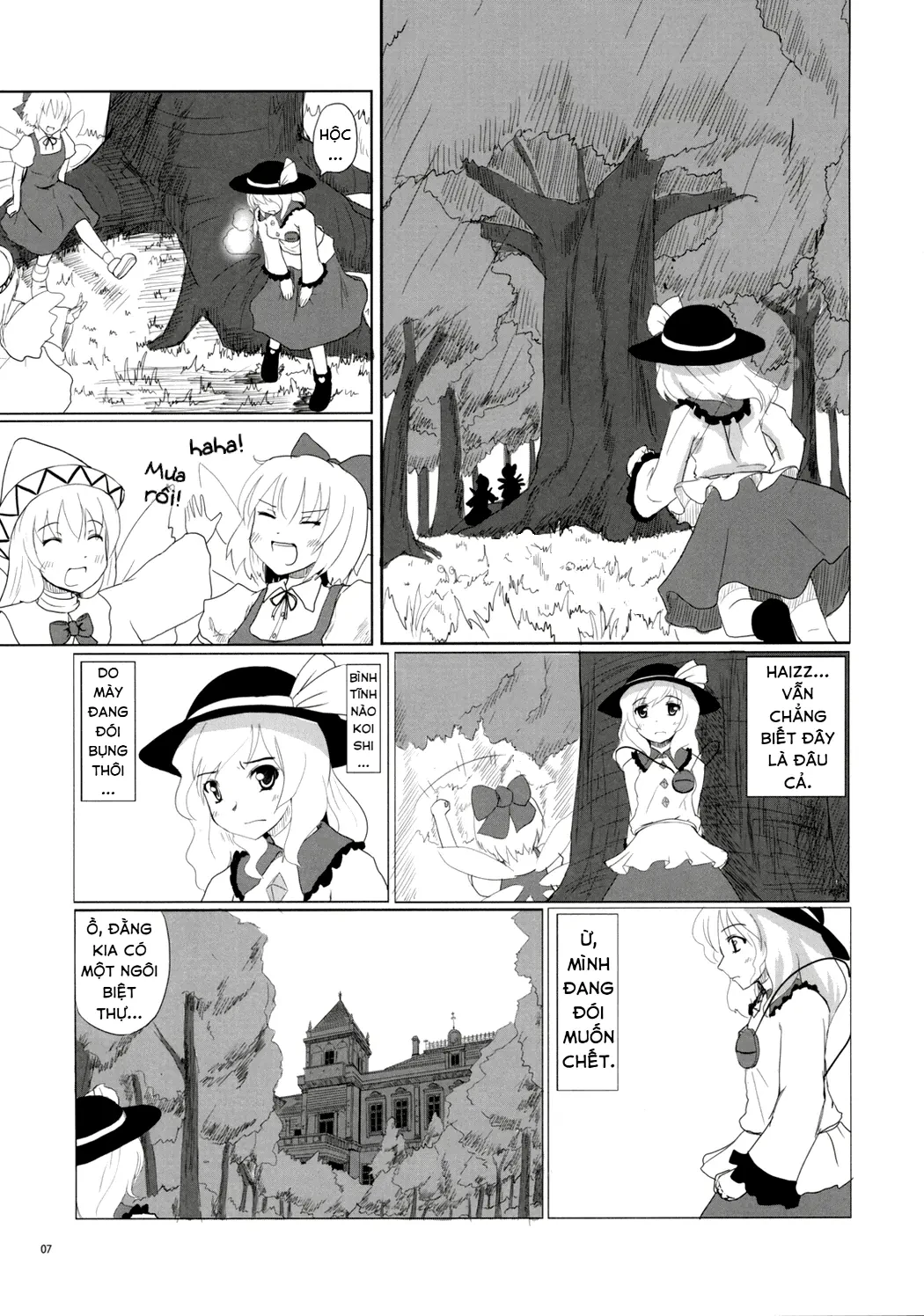 Touhou - Koishi Sành Ăn (Doujinshi) Chapter 1 - 5