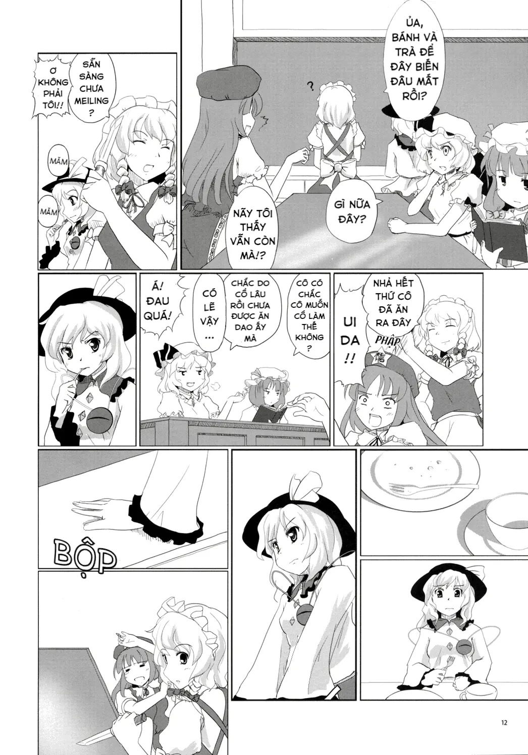 Touhou - Koishi Sành Ăn (Doujinshi) Chapter 1 - 10