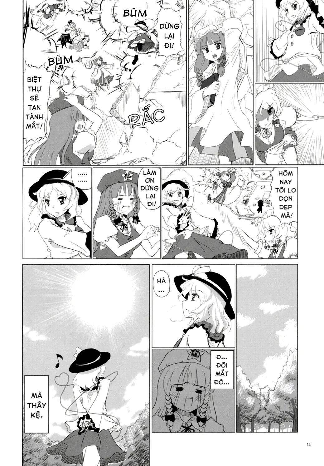Touhou - Koishi Sành Ăn (Doujinshi) Chapter 1 - 12