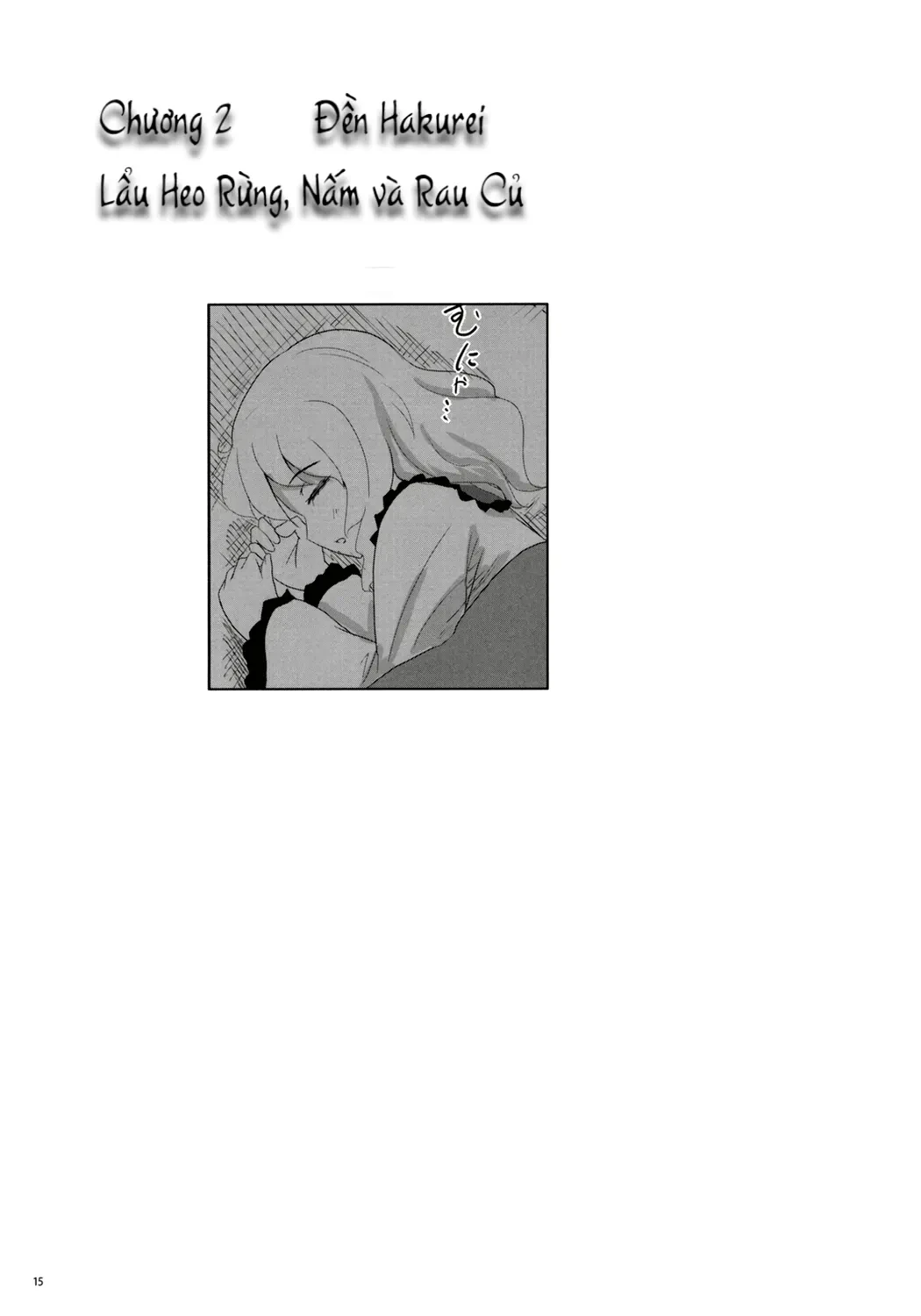 Touhou - Koishi Sành Ăn (Doujinshi) Chapter 1 - 13