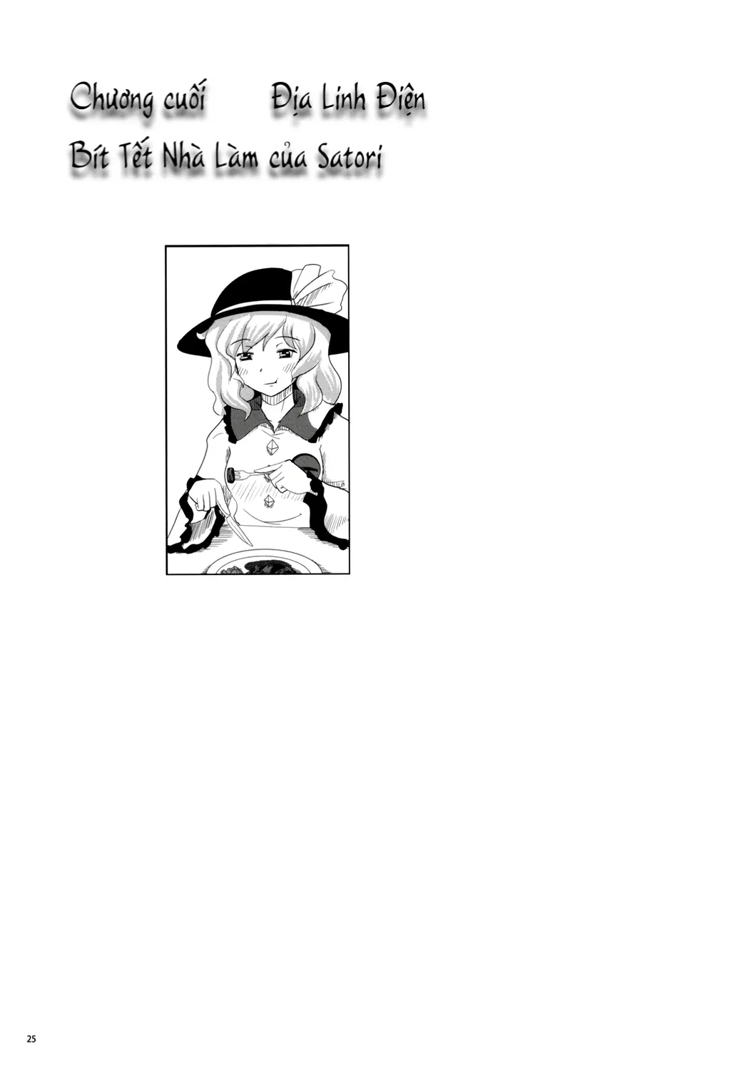 Touhou - Koishi Sành Ăn (Doujinshi) Chapter 1 - 23