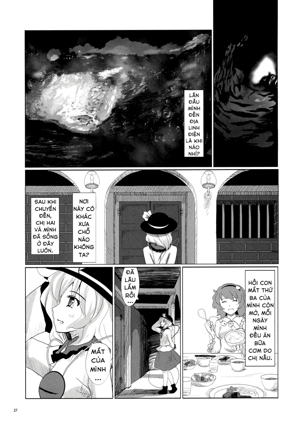 Touhou - Koishi Sành Ăn (Doujinshi) Chapter 1 - 24