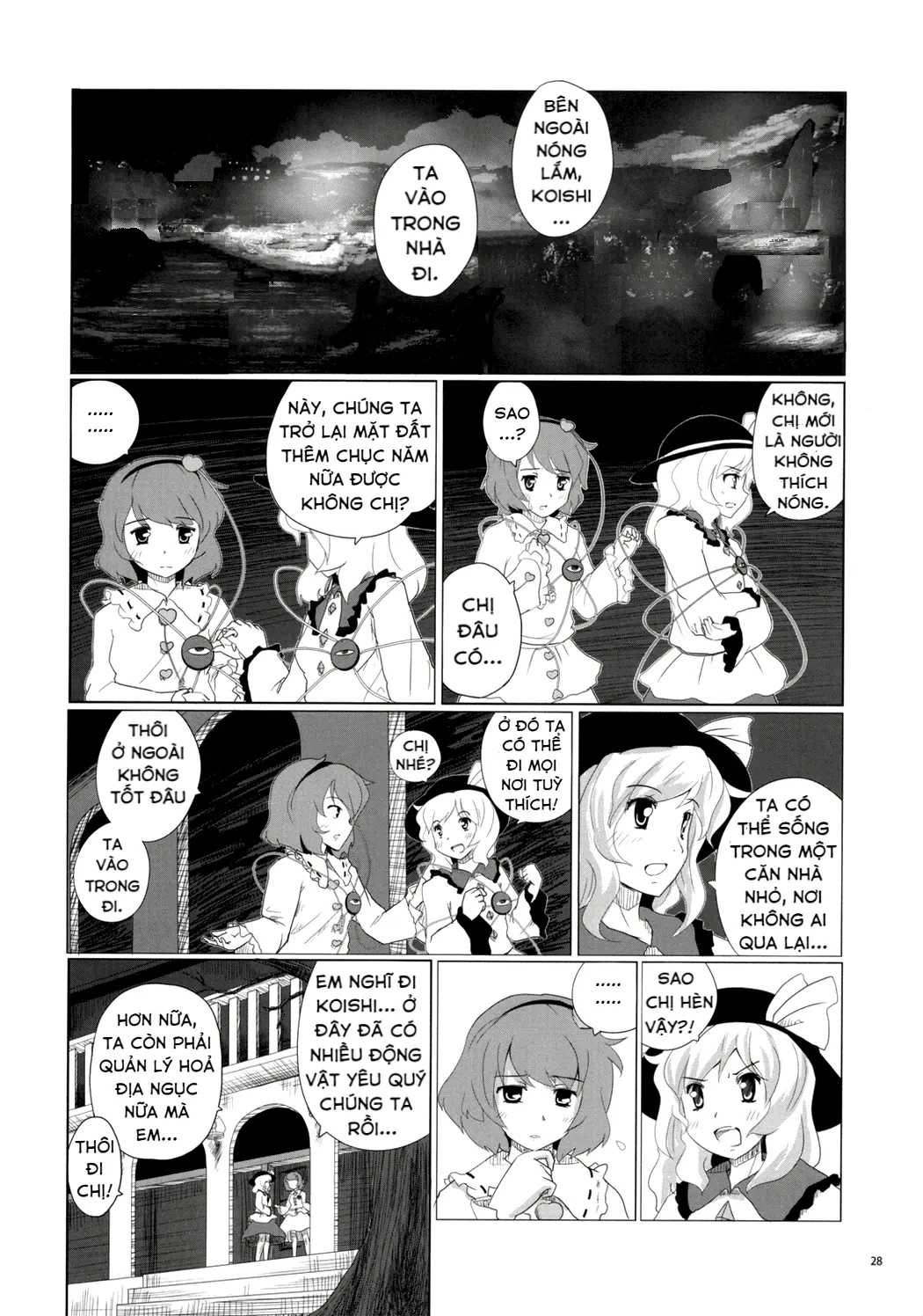 Touhou - Koishi Sành Ăn (Doujinshi) Chapter 1 - 25