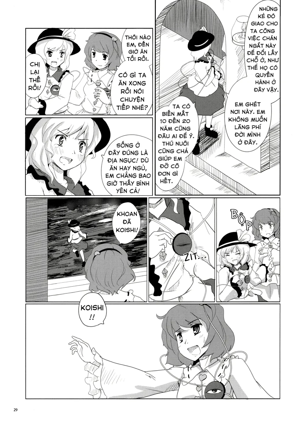 Touhou - Koishi Sành Ăn (Doujinshi) Chapter 1 - 26